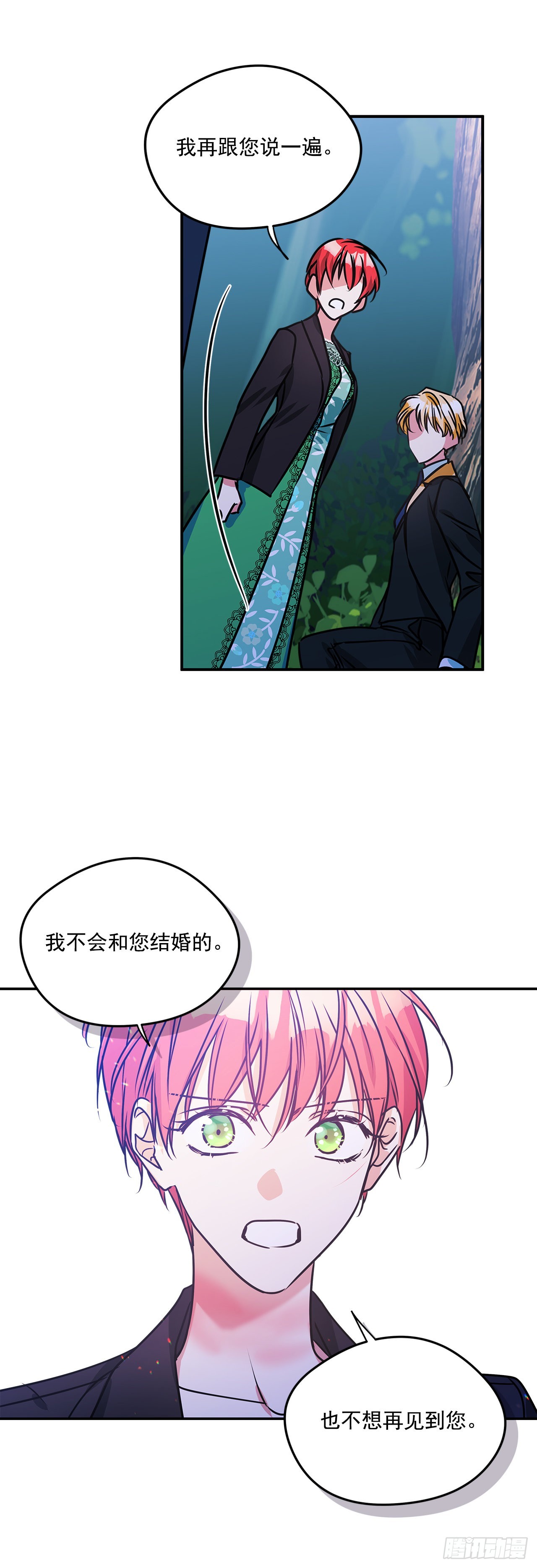 77.营救成功27