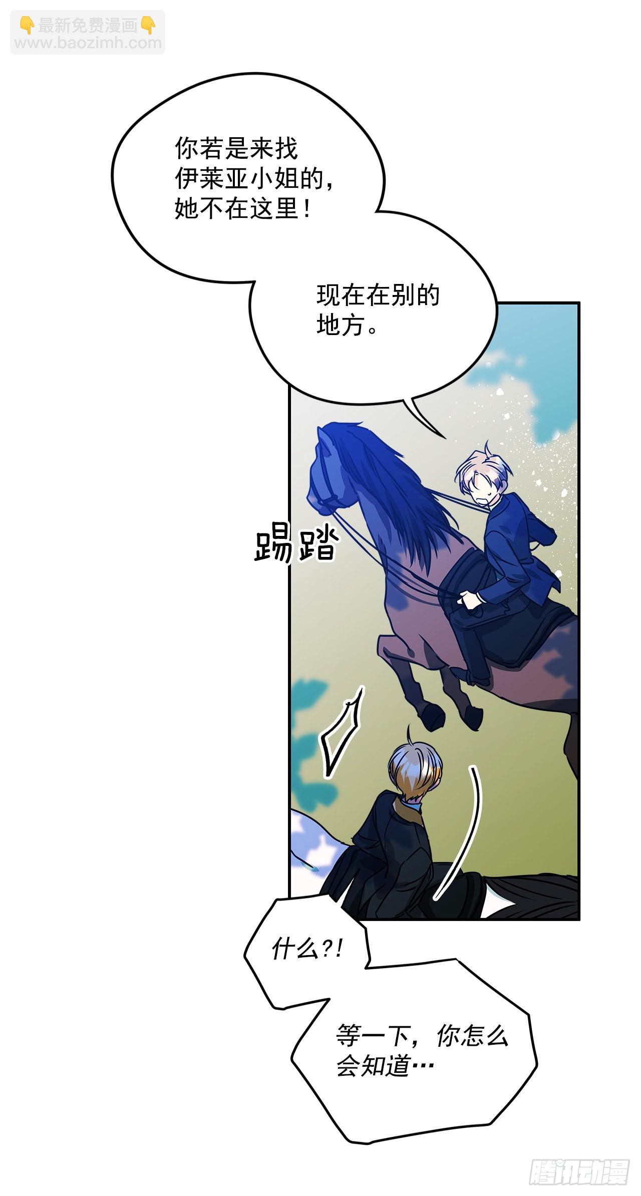 76.主人，我想你5