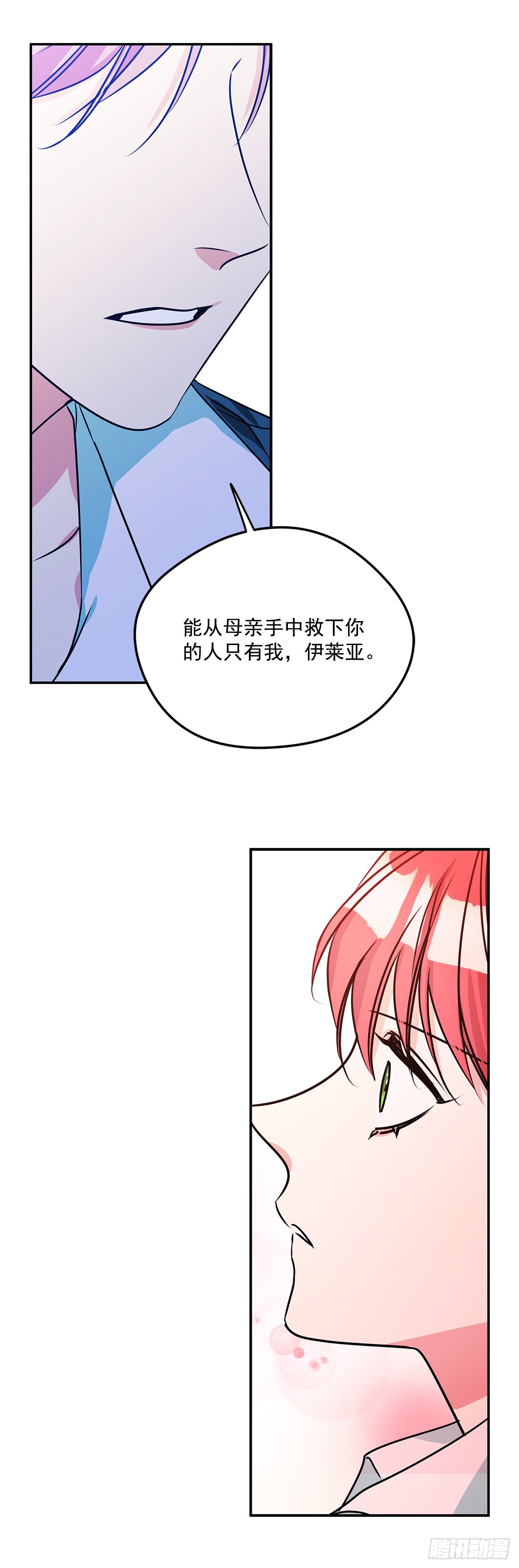 69.本杰明的求婚38