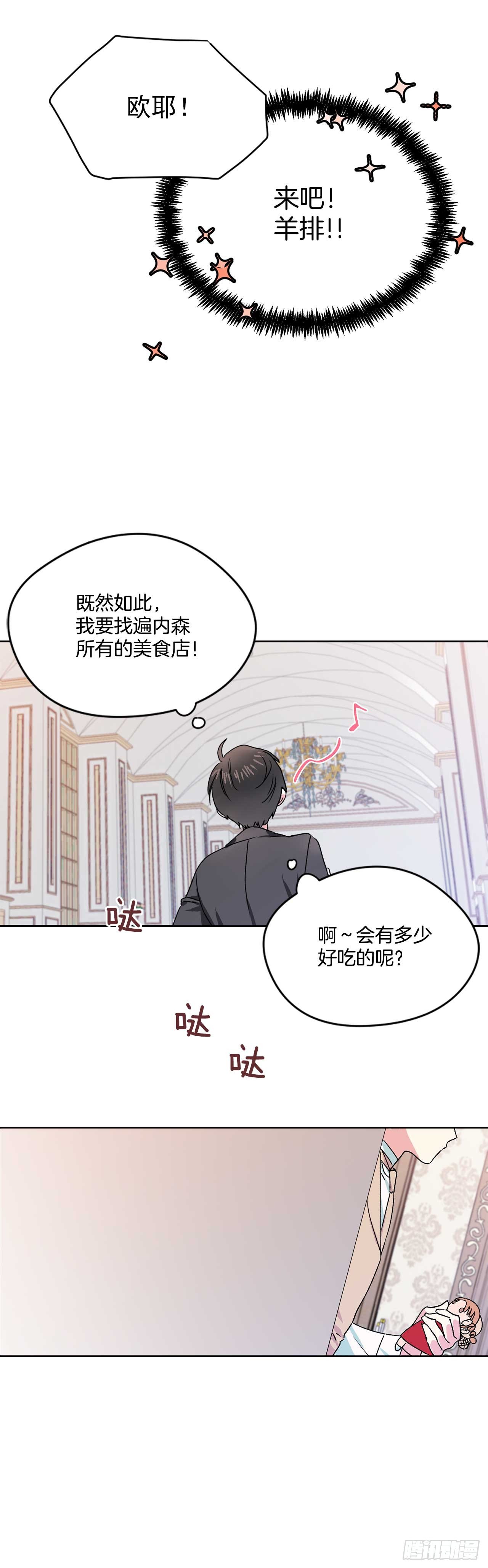 6.人偶剧17