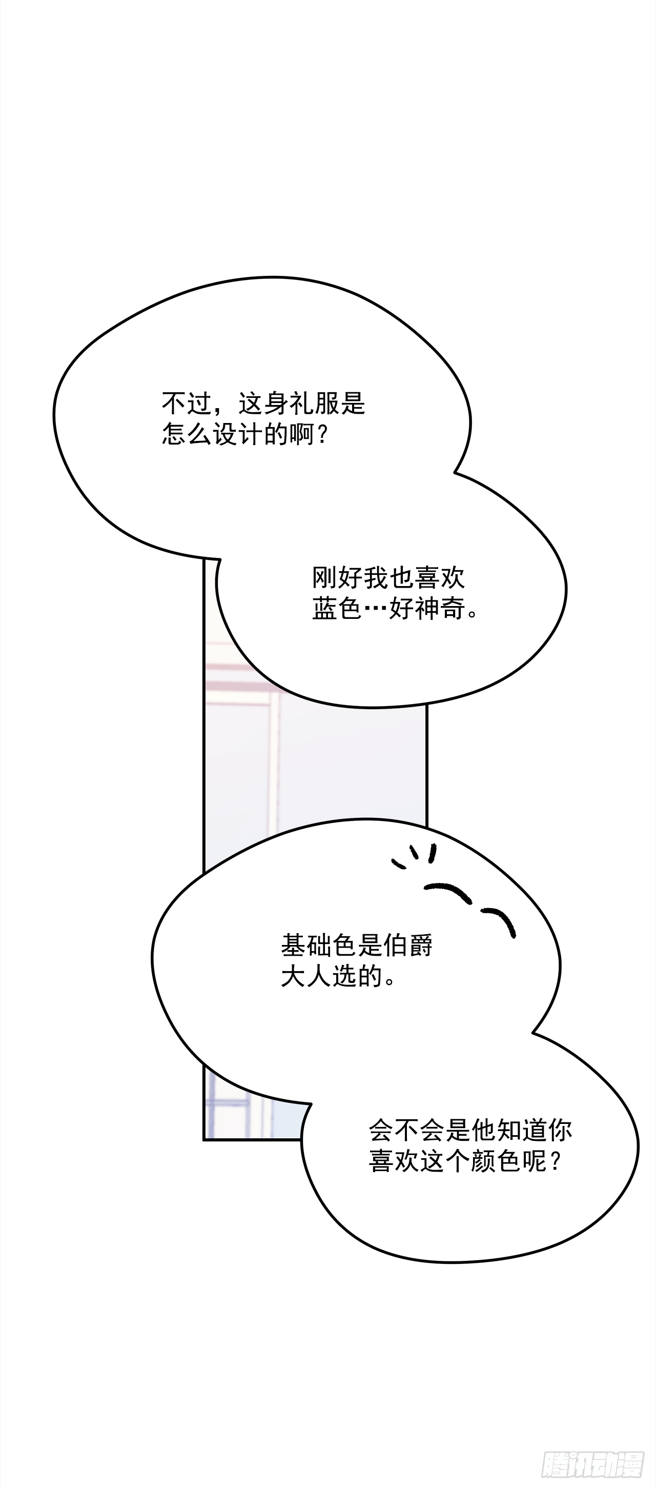 26.你好，女伊莱亚11