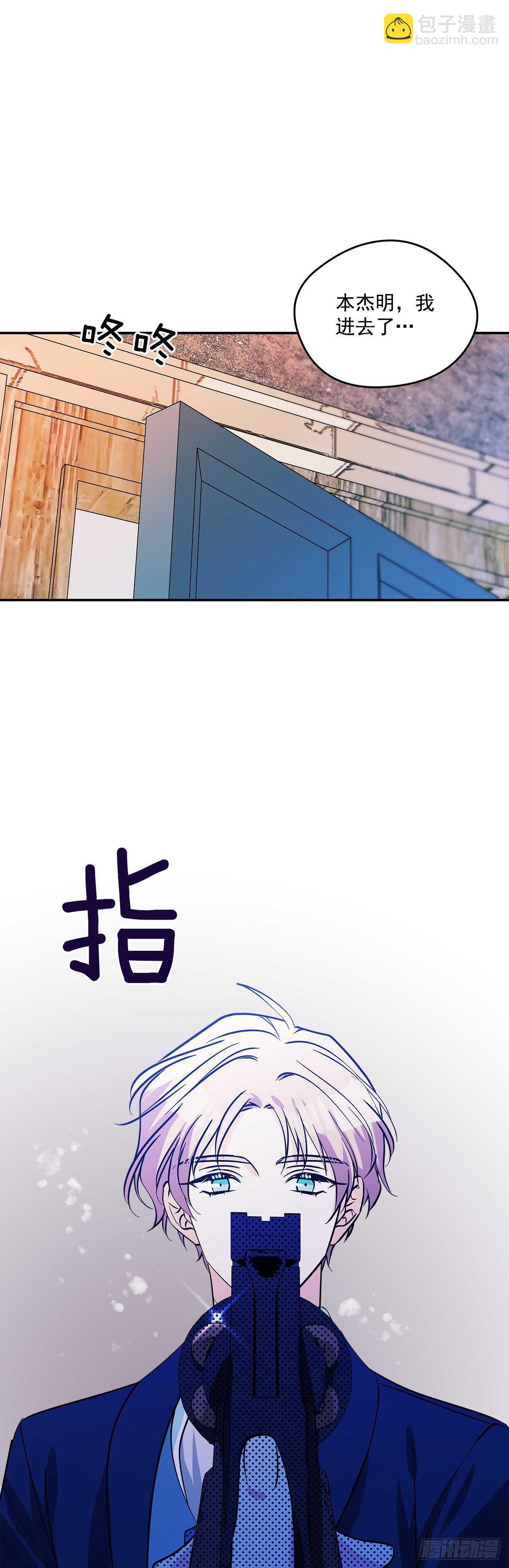 54.接受决斗38