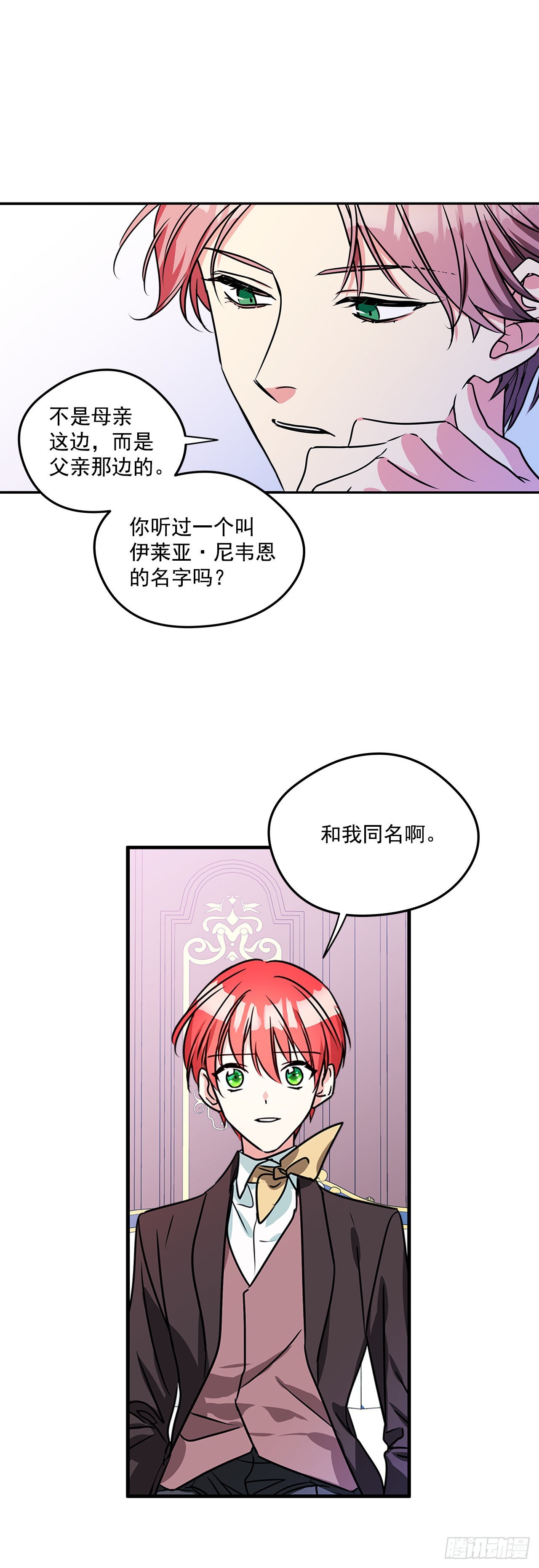 64.我们是表兄妹21