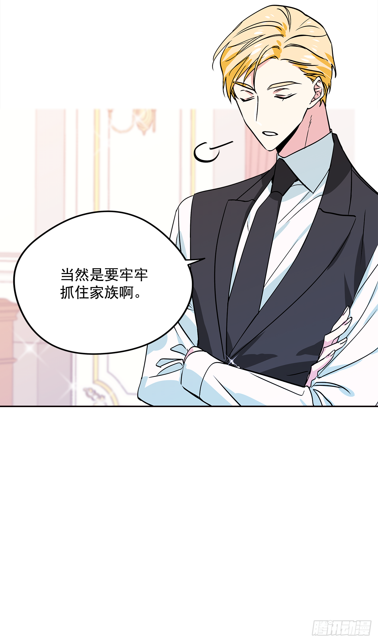 19.主人的女人12
