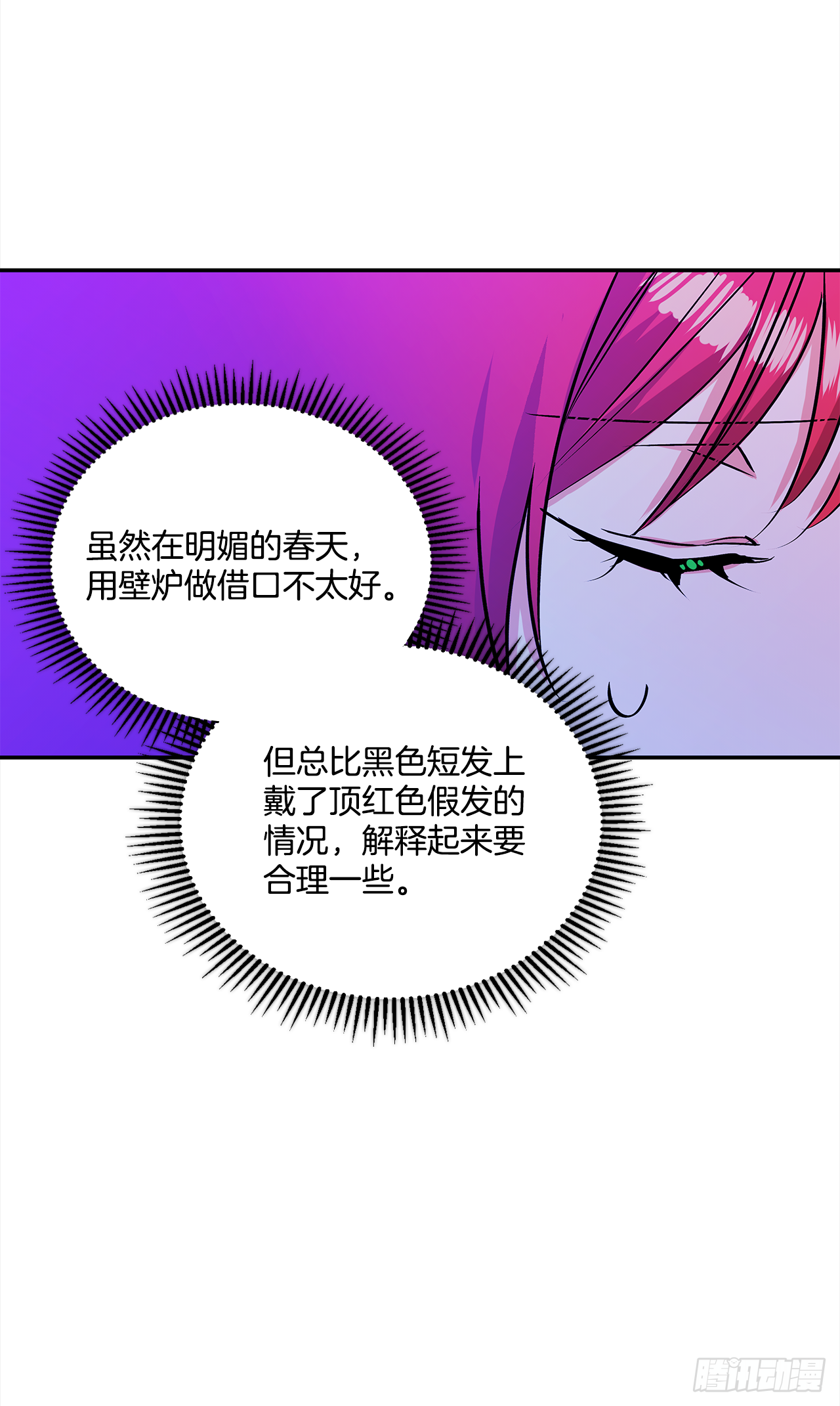 47.参加晚宴13