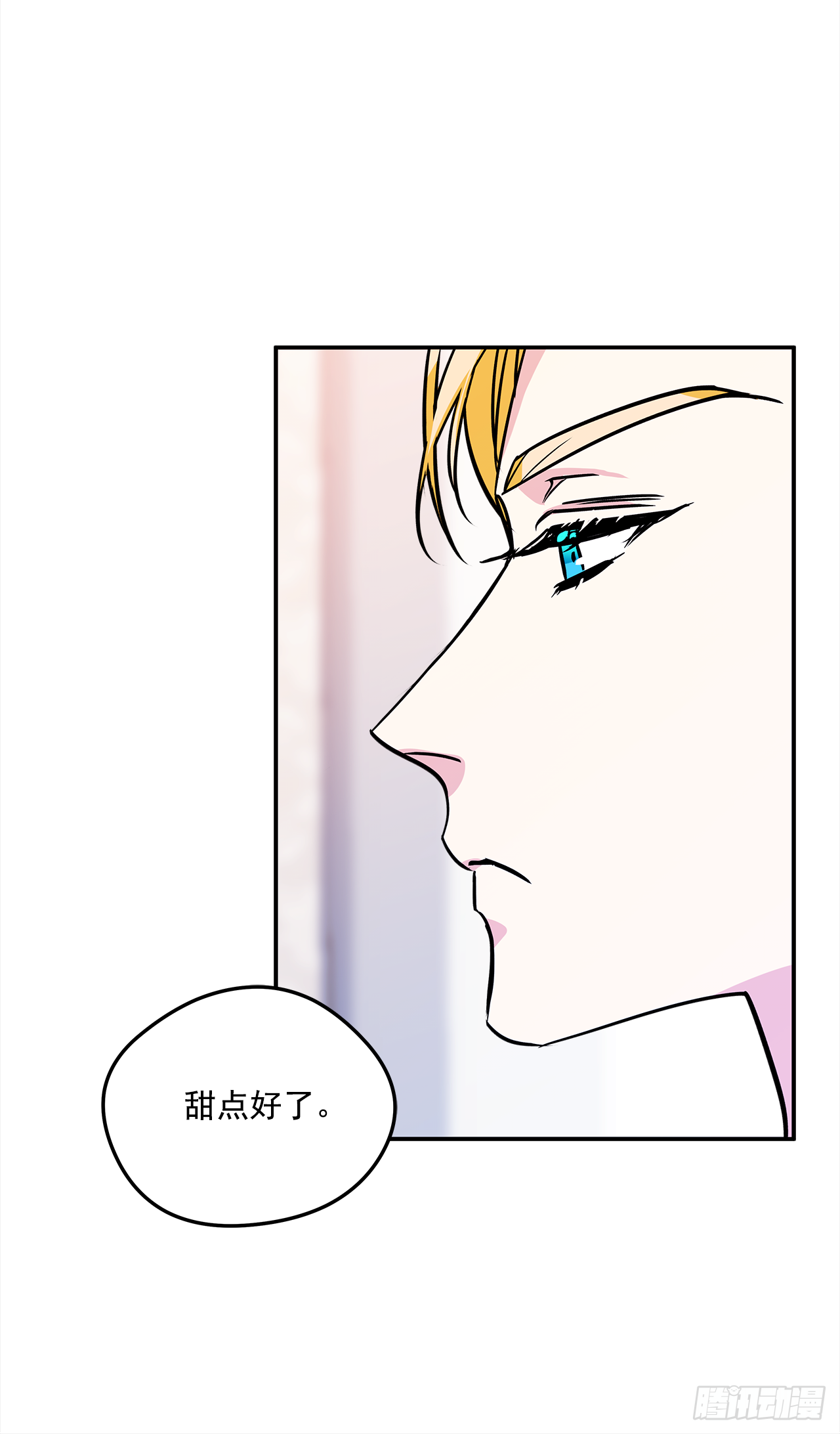 18.伊莱亚•纶贝特？19