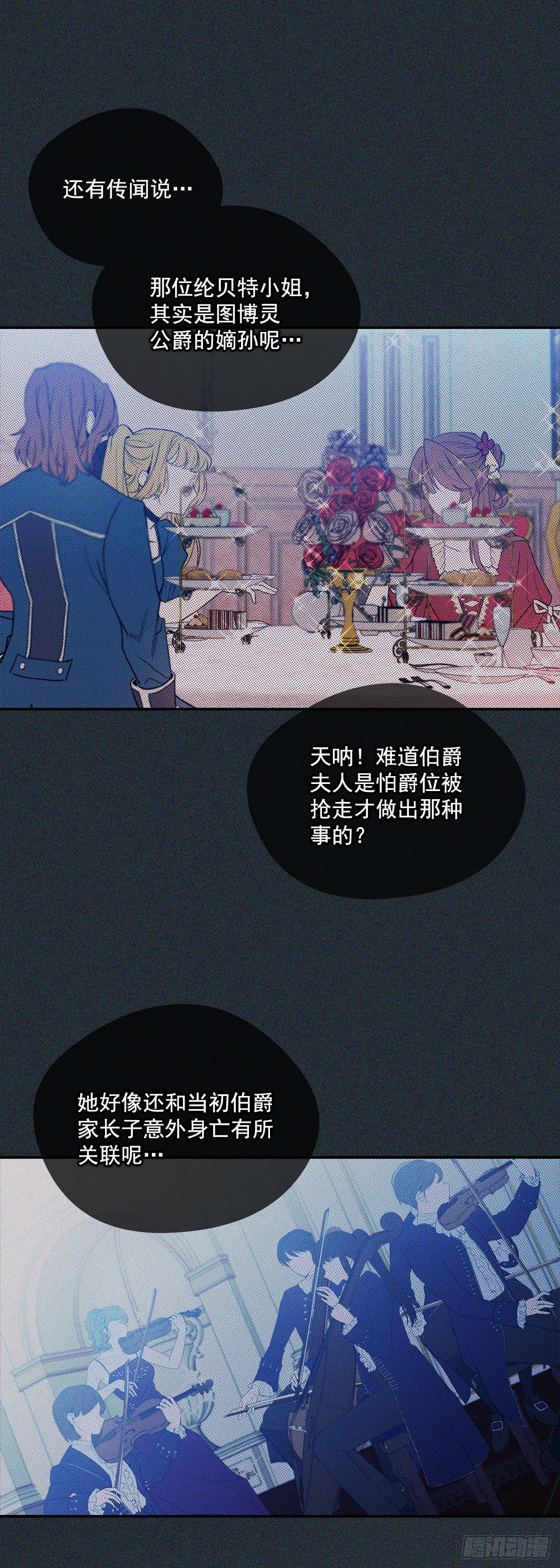 82.神秘的保险箱2