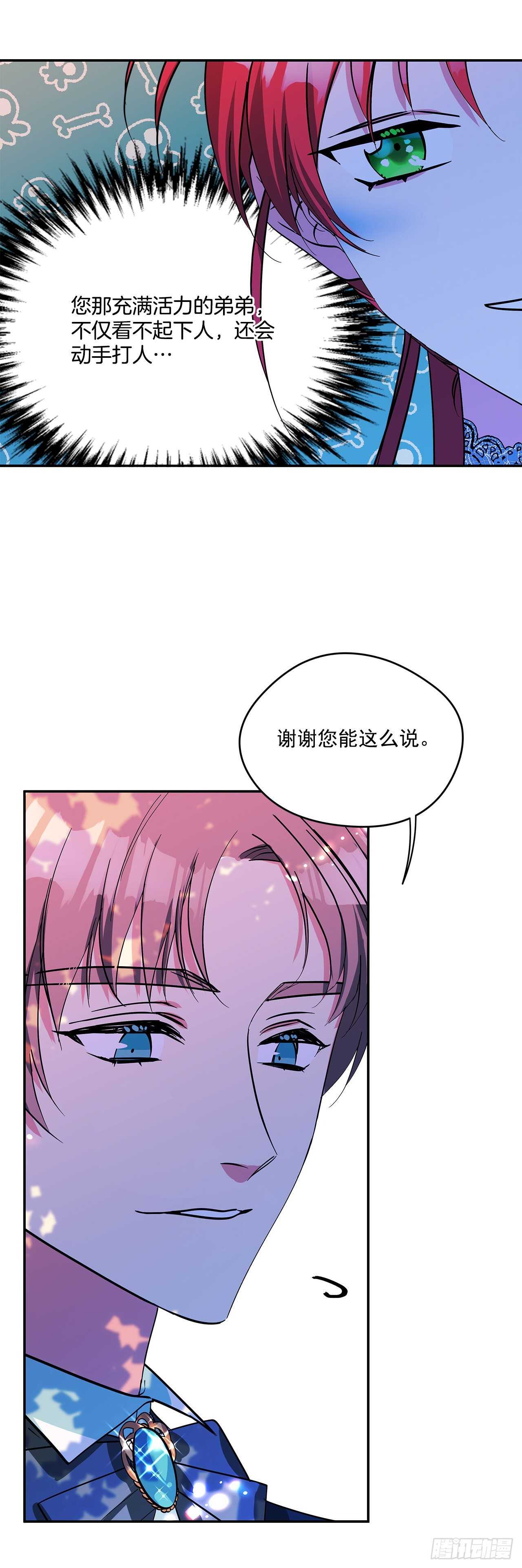 53.我必须自私到底28