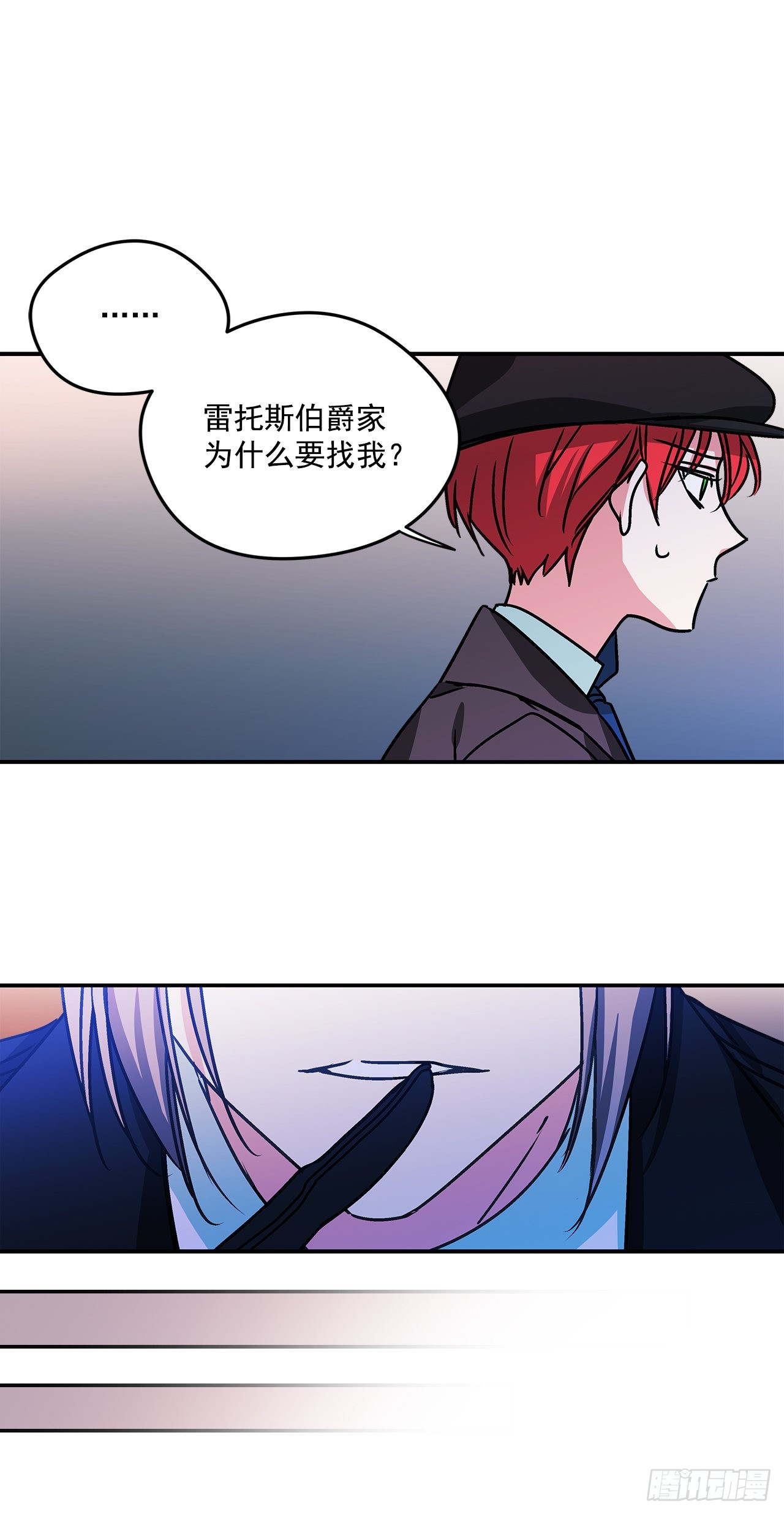 62.露伊兹的背叛31