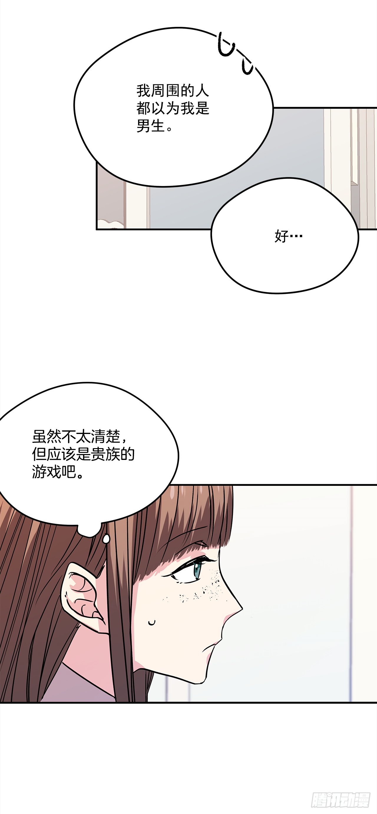 25.期待你的变化12