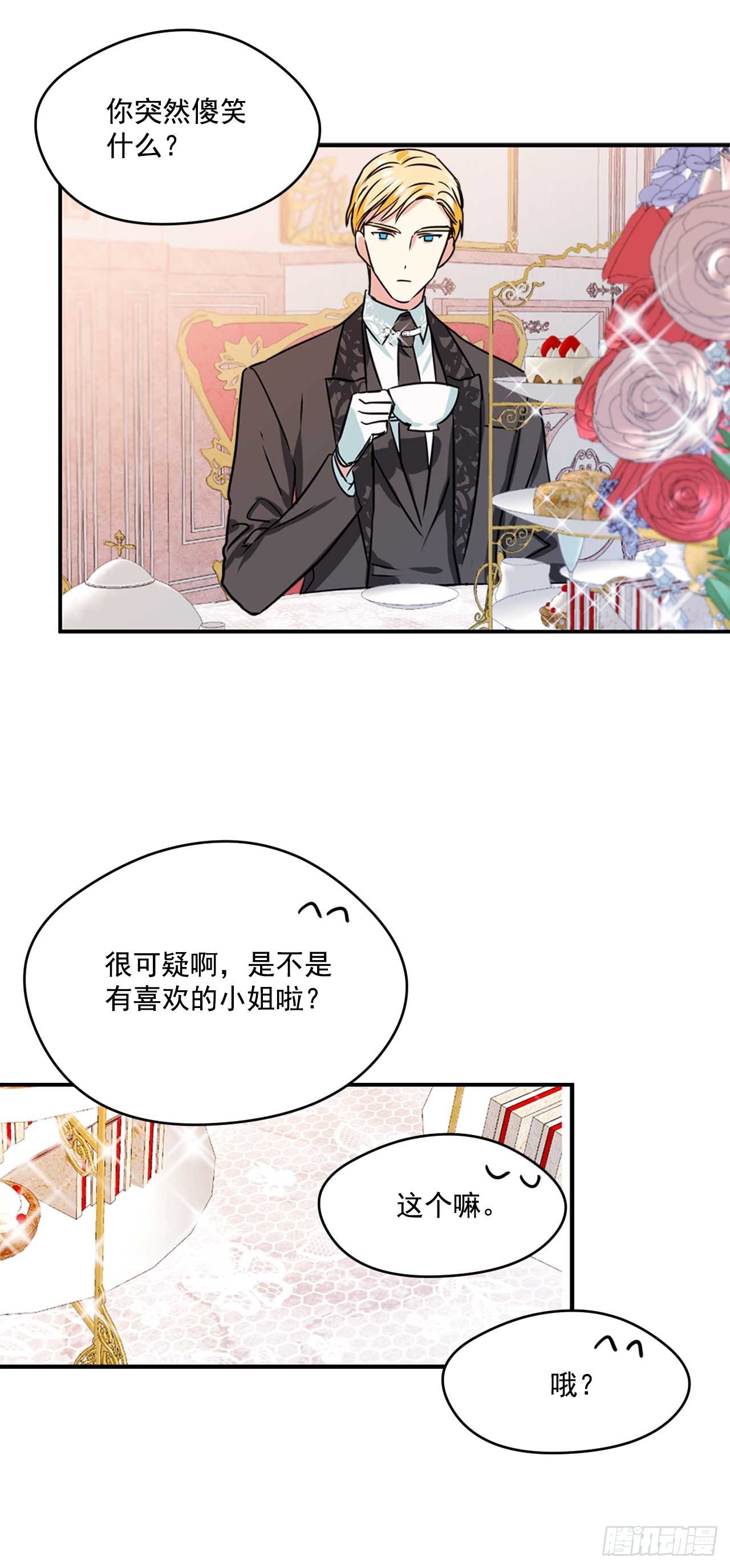12.你的理想型是？17