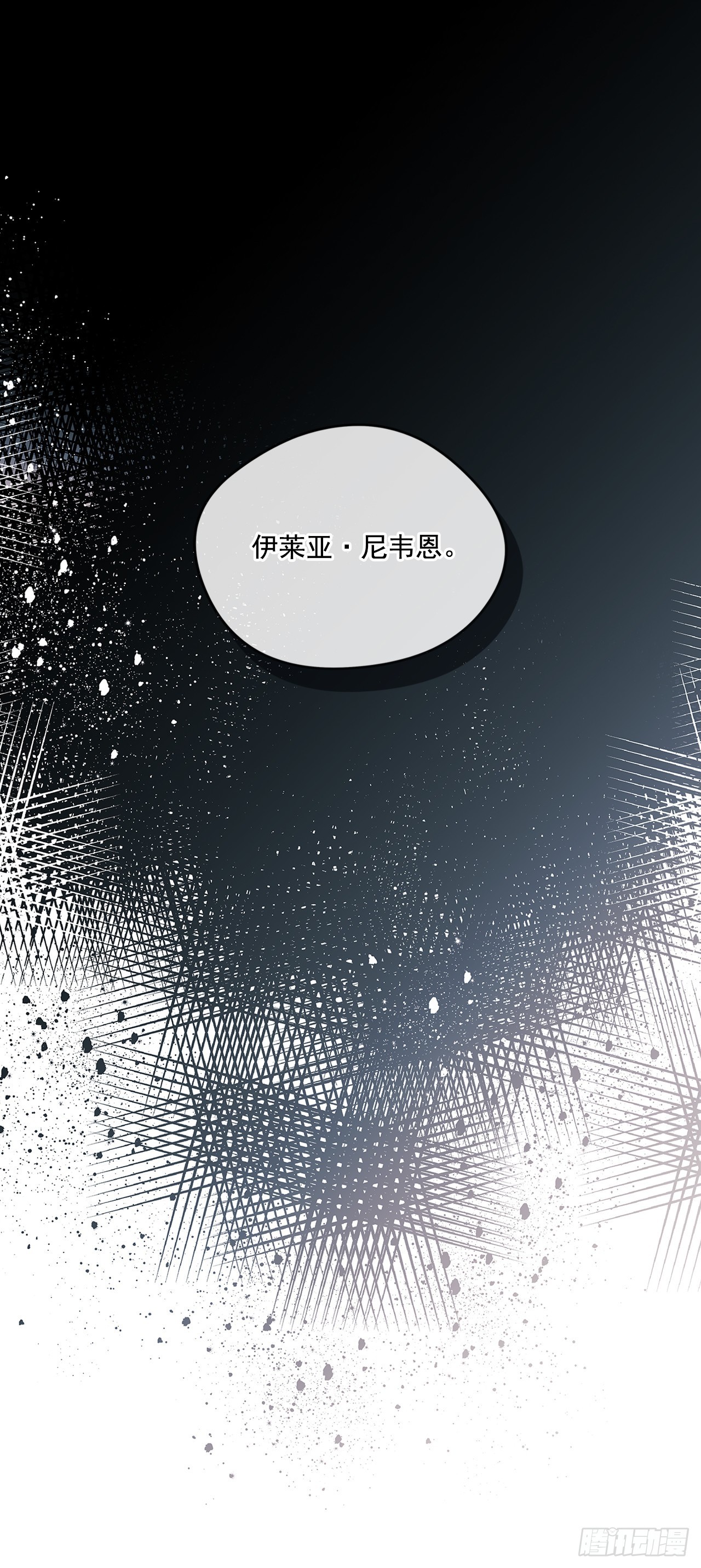 70.爷爷知道我18