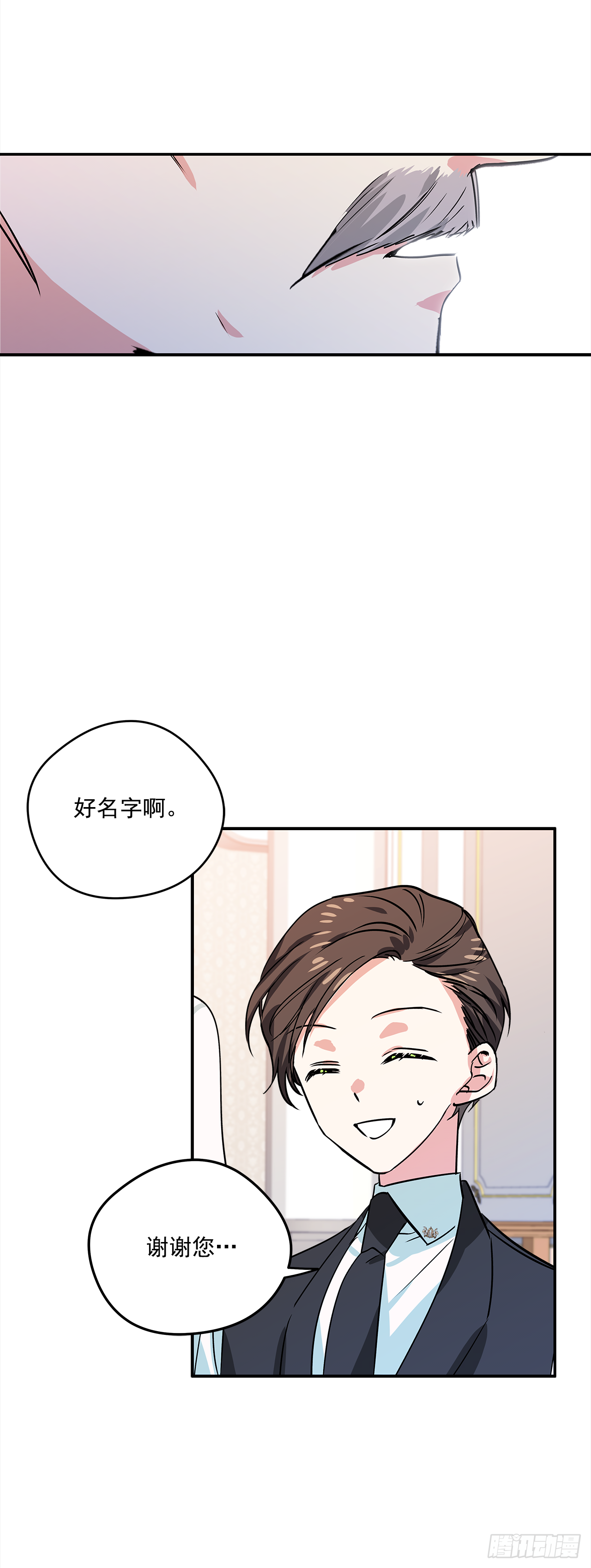 18.伊莱亚•纶贝特？4