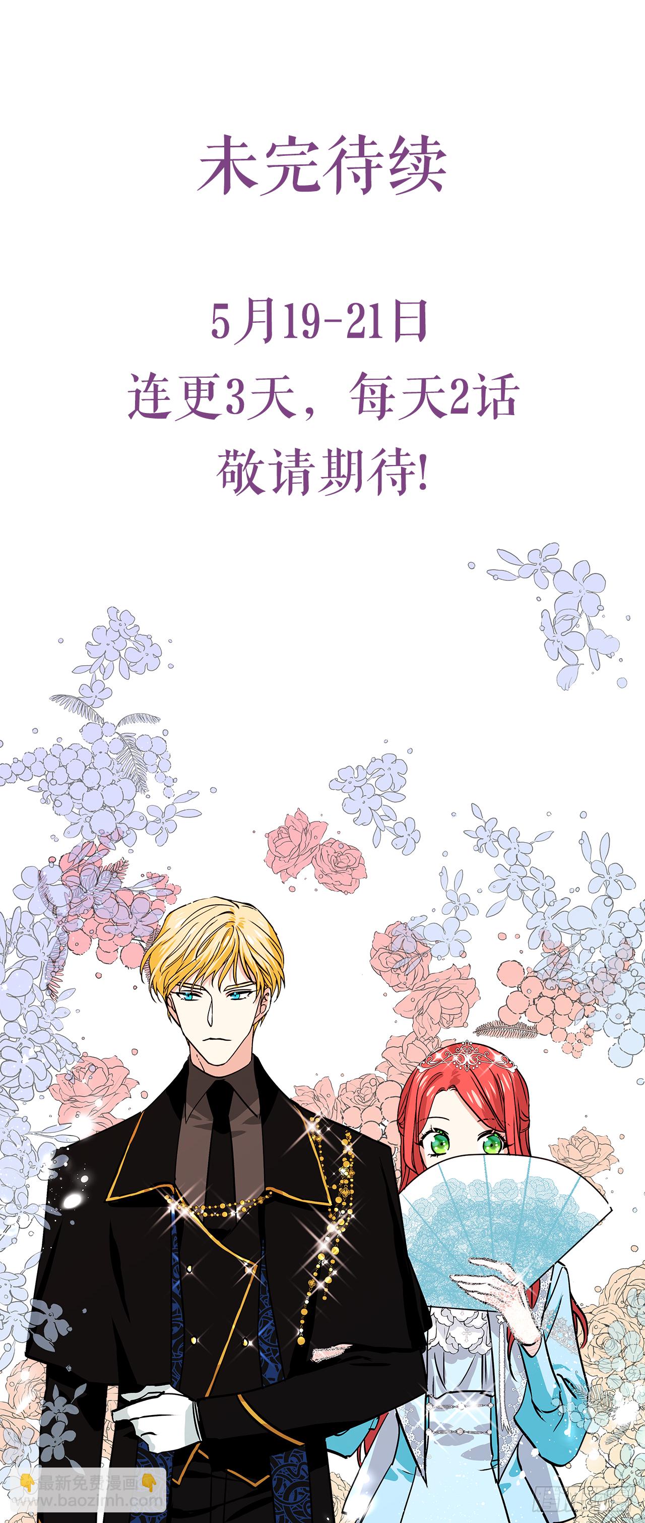 14.奇怪的王子26