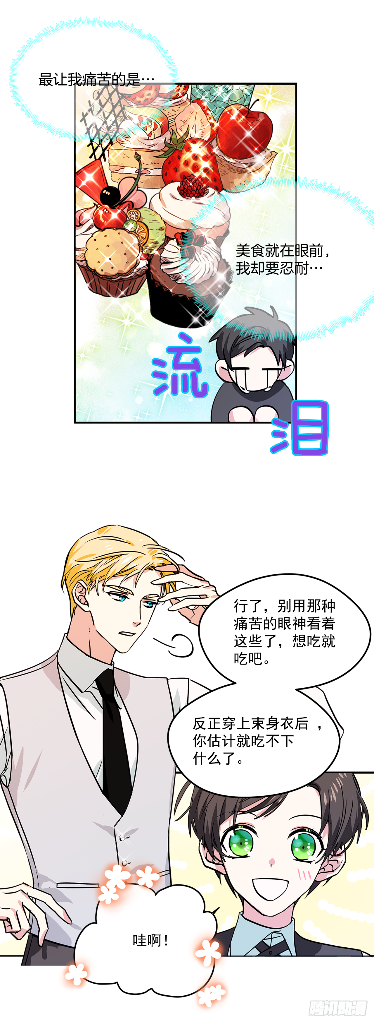24.学礼仪5