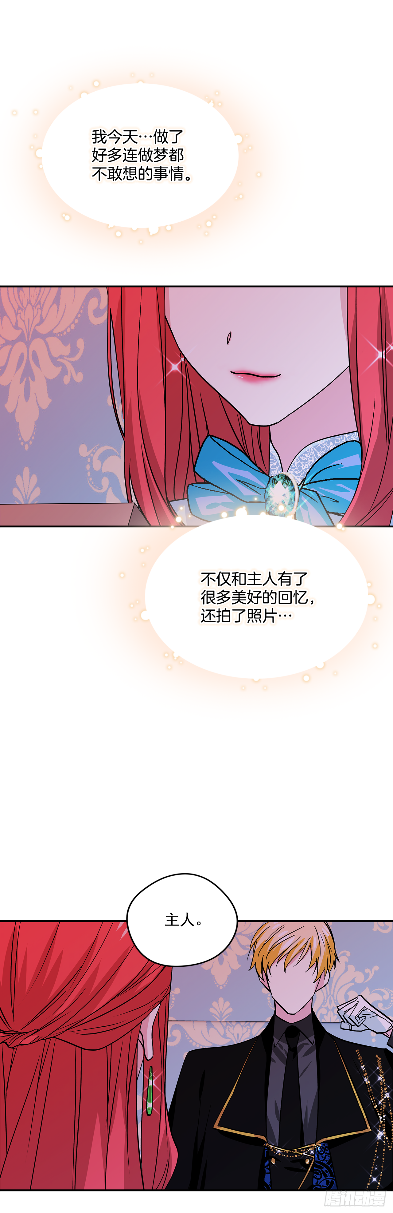33.这些就够了16