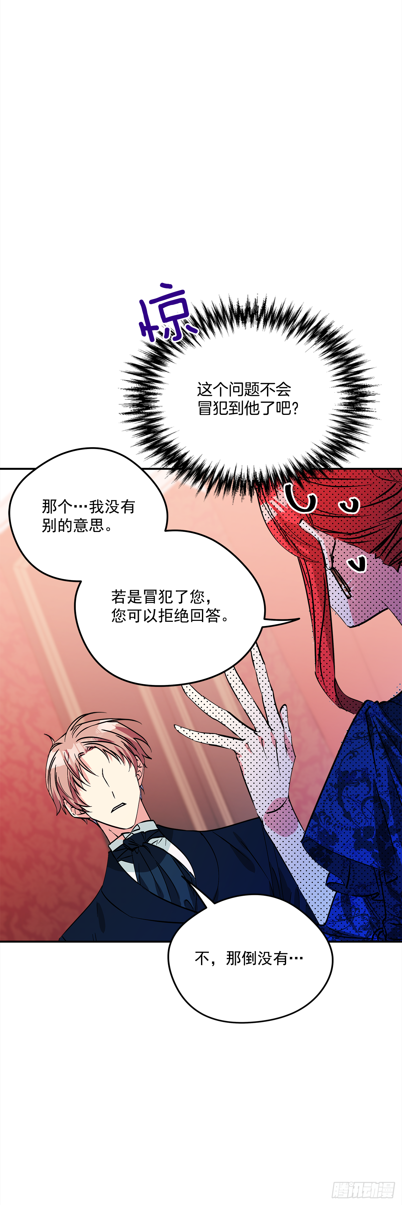 48.明争暗斗15