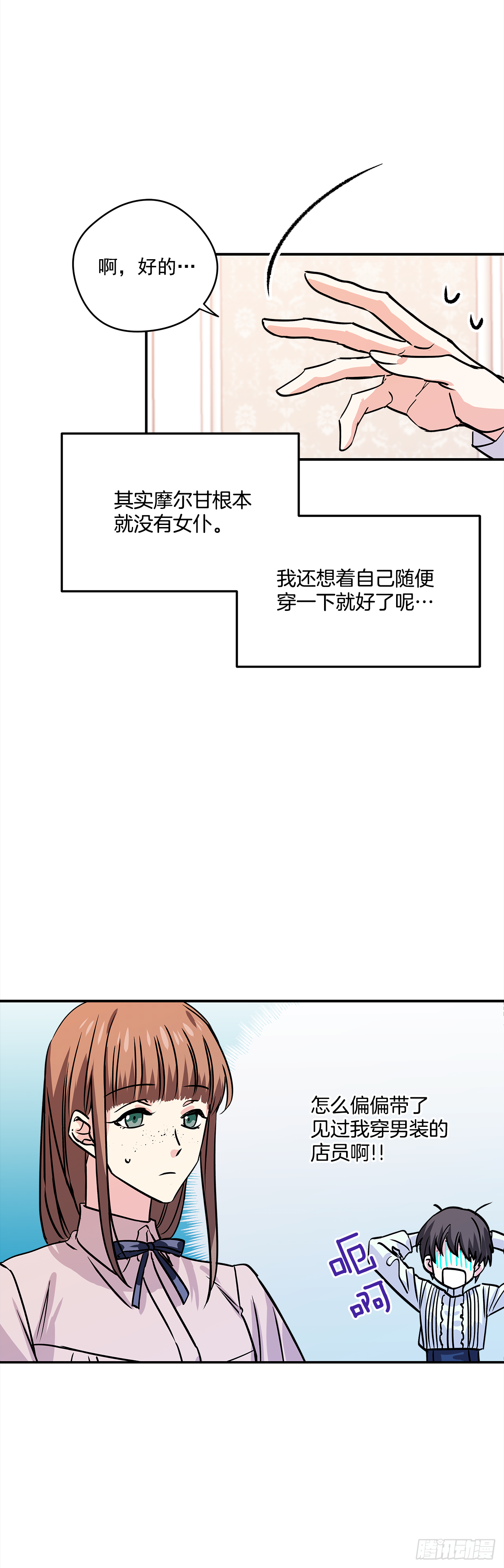 25.期待你的变化3