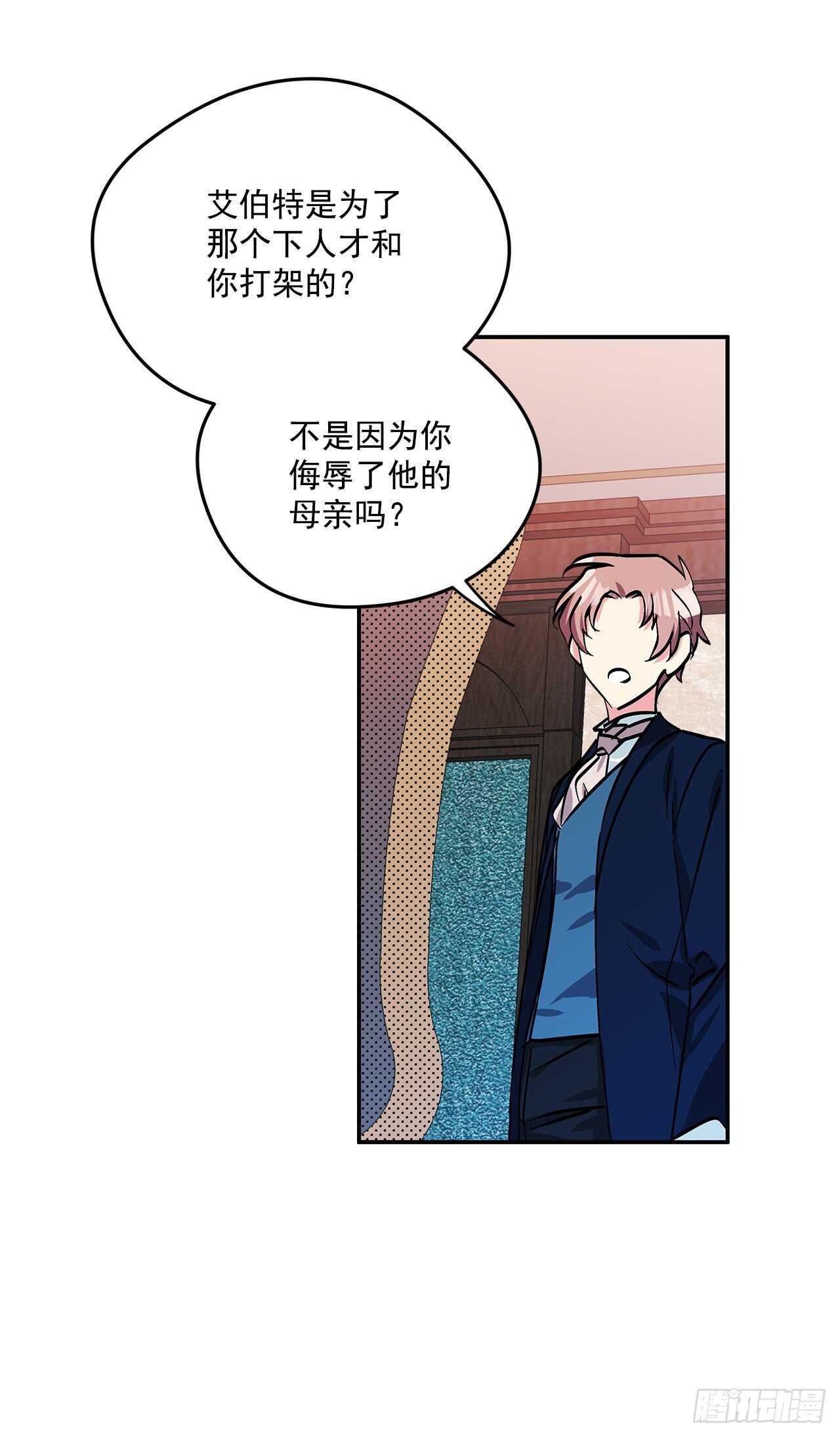 55.盒式项链19