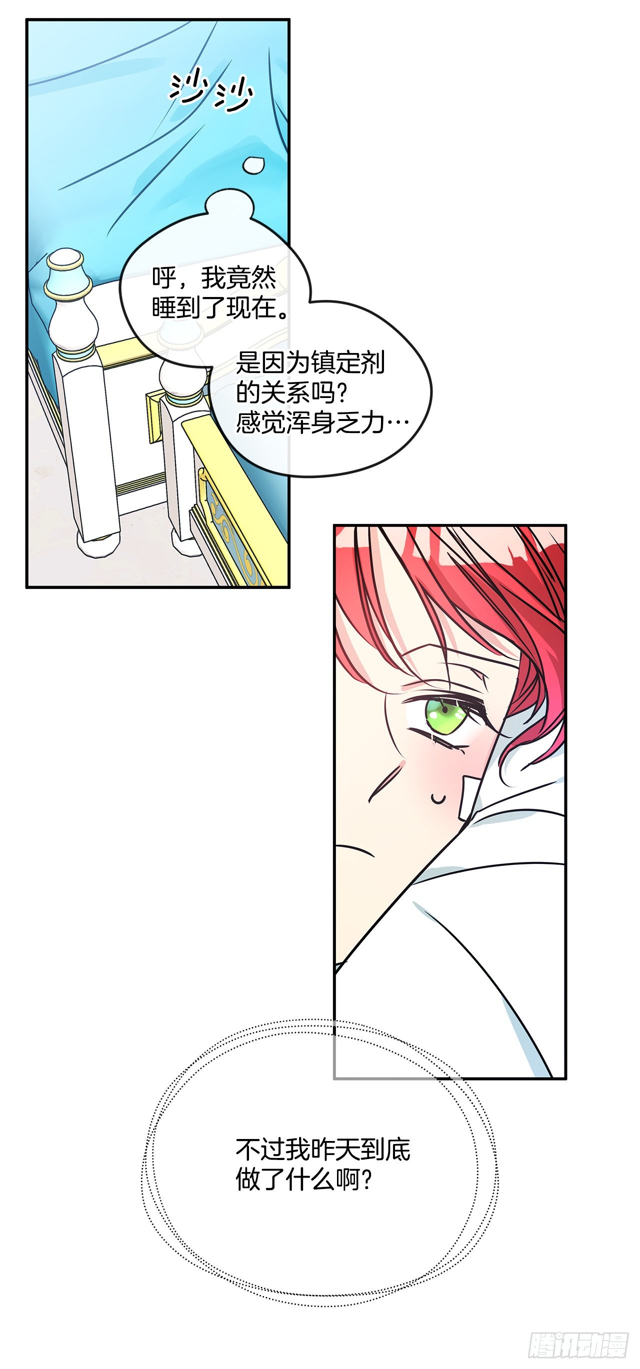 80.无悔的幸福3
