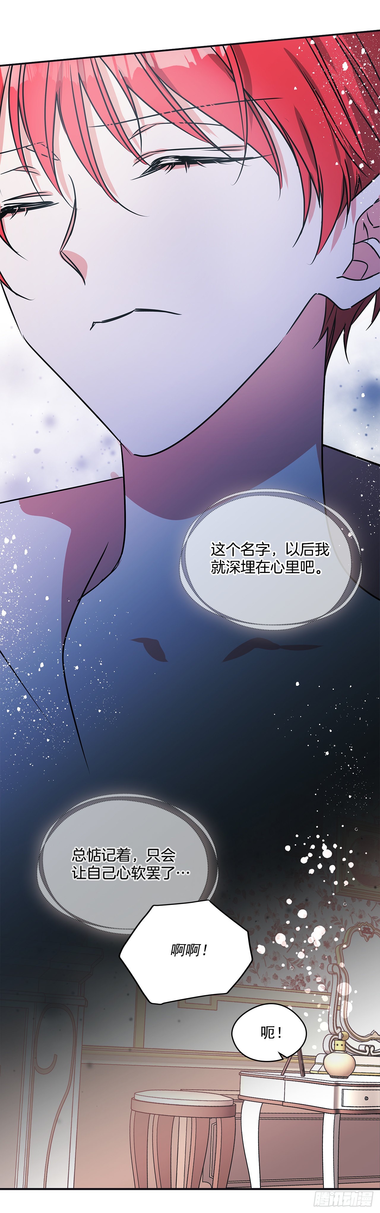 71.向女仆求助21