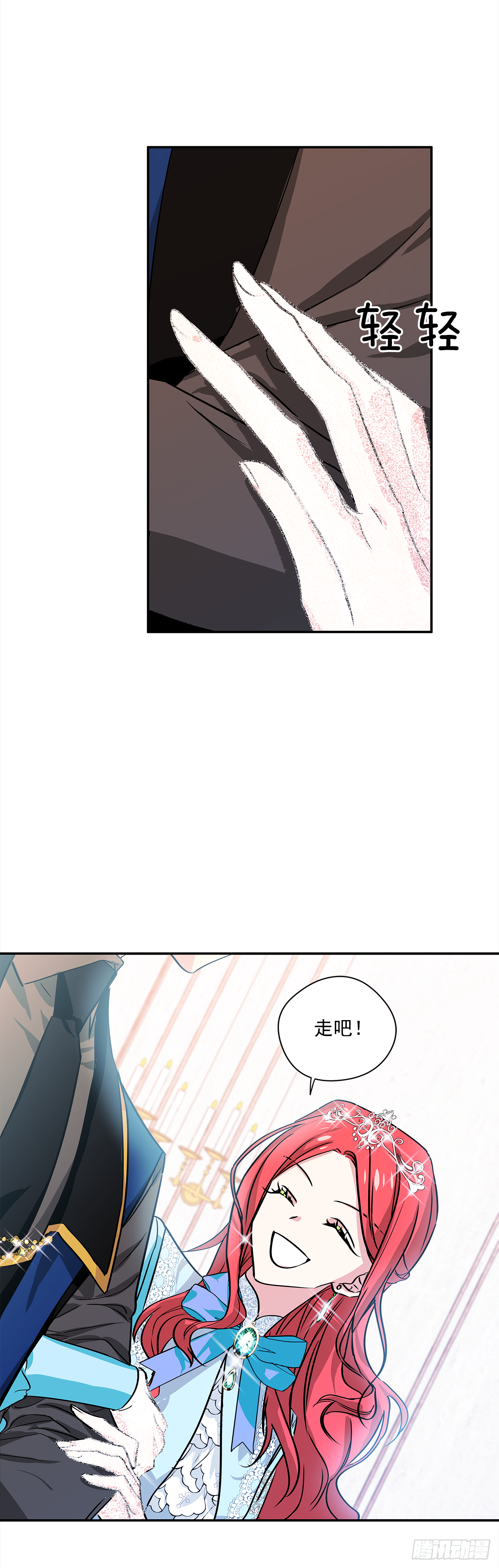 27.让我来保护你19