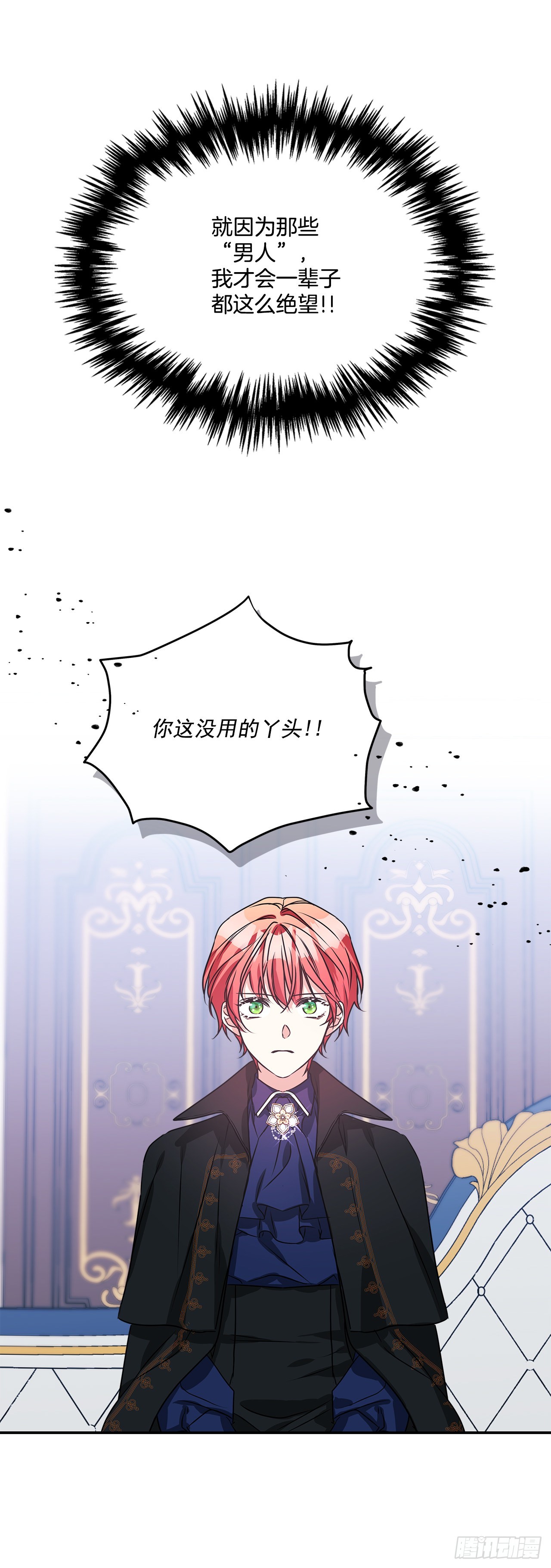 93.再次拜访伯爵夫人29