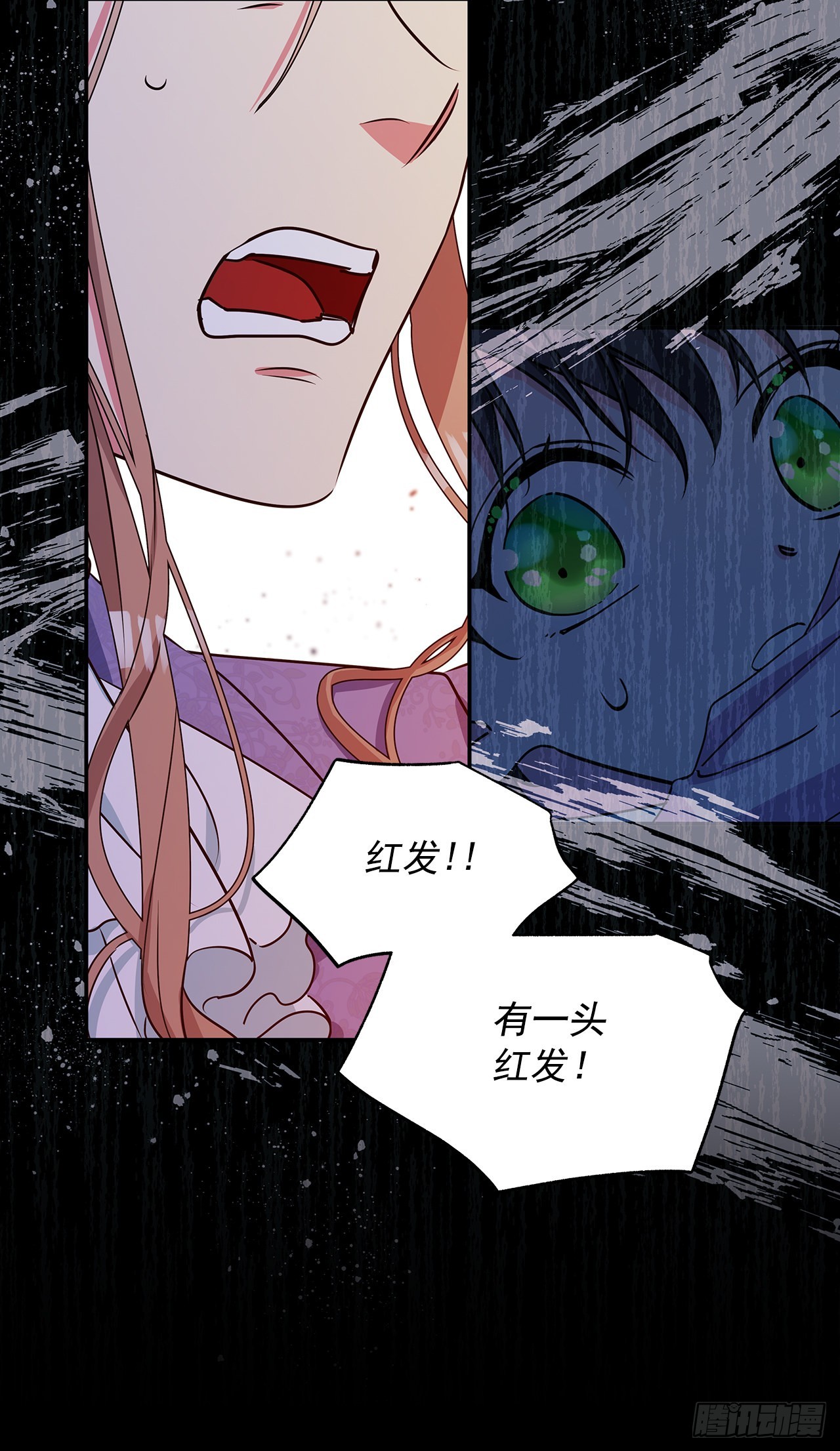 100.外传4 说出真相47