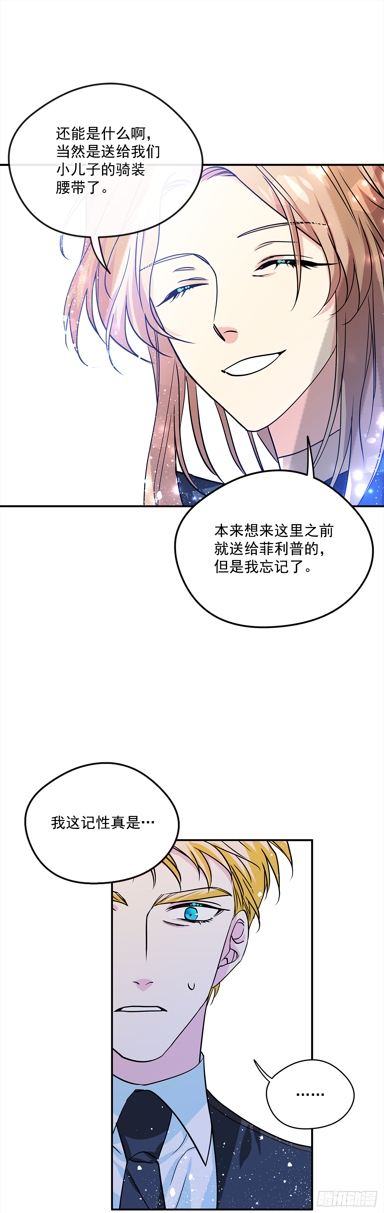 33.这些就够了29