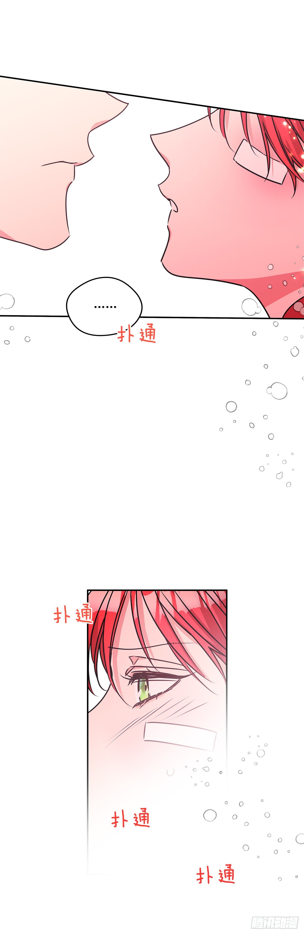 80.无悔的幸福8