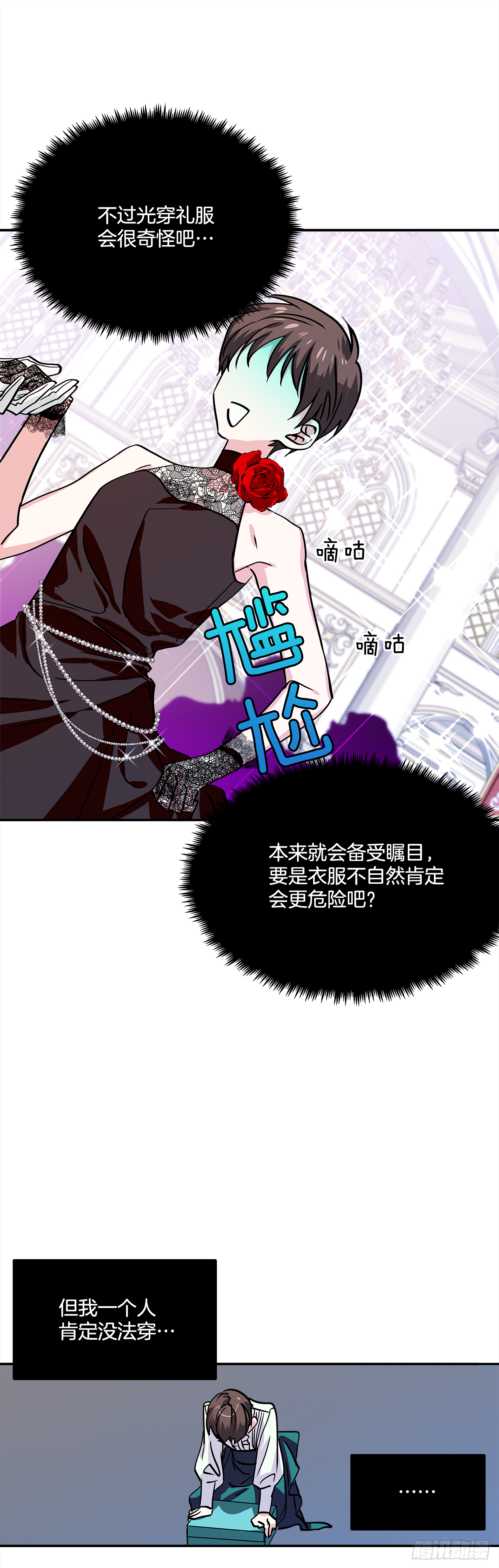 25.期待你的变化7