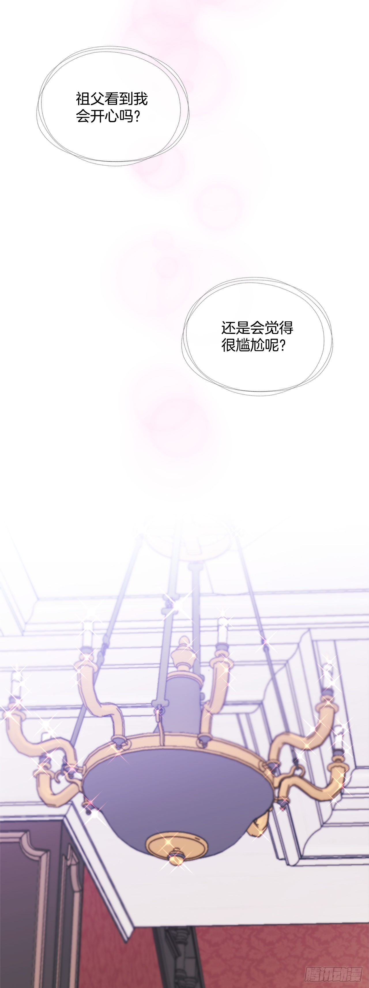 84.成为继承人13