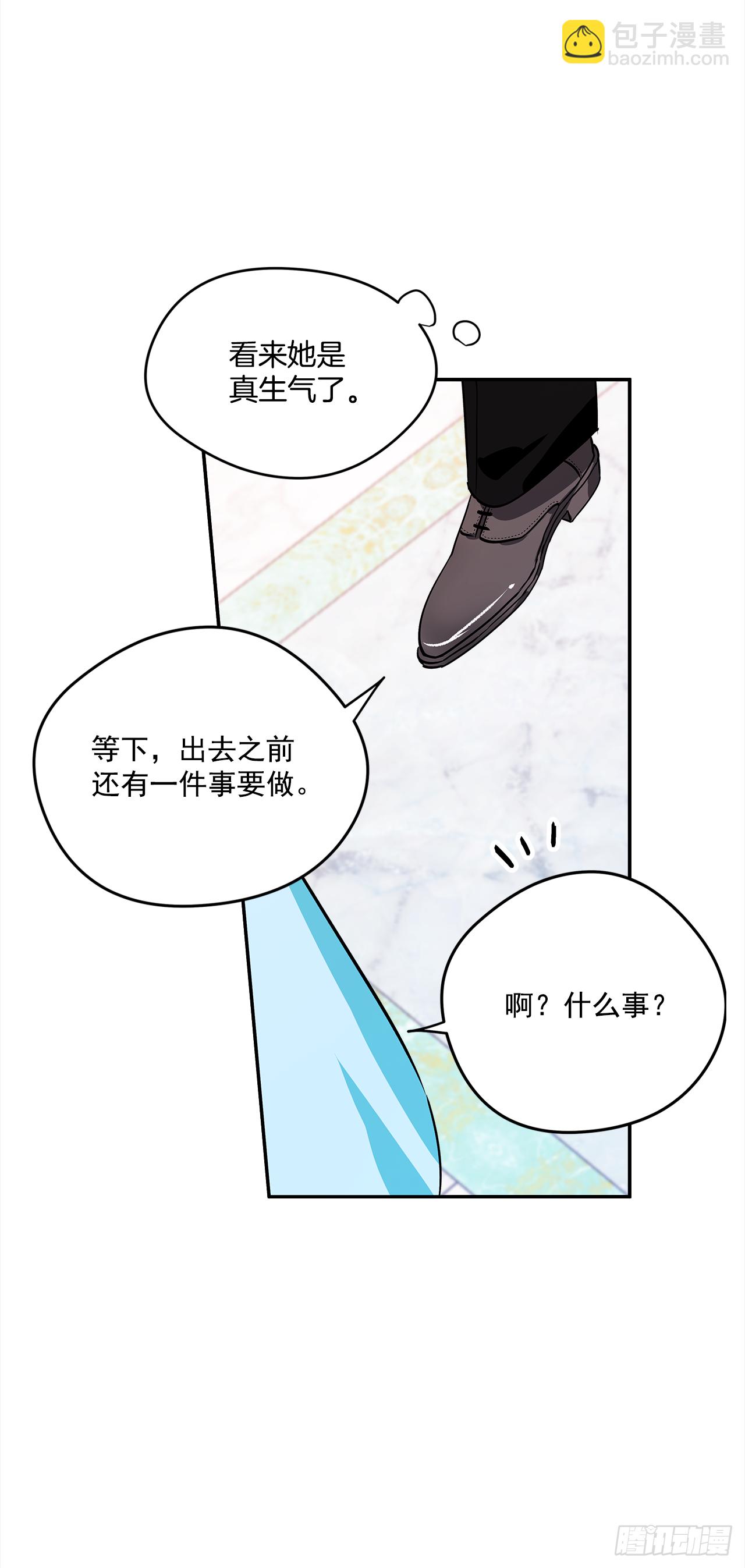 27.让我来保护你9