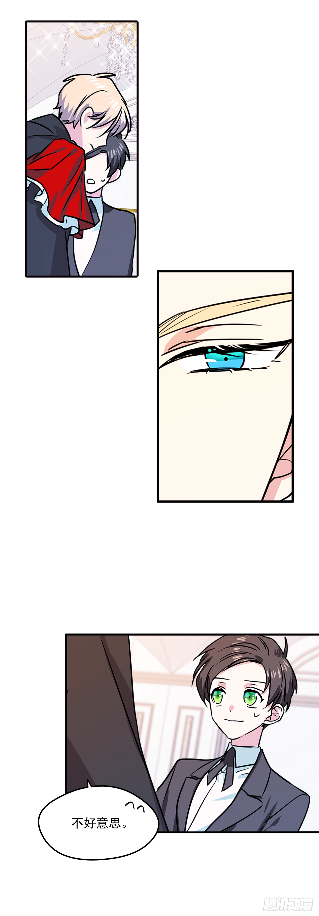 15.你是女生吧？9