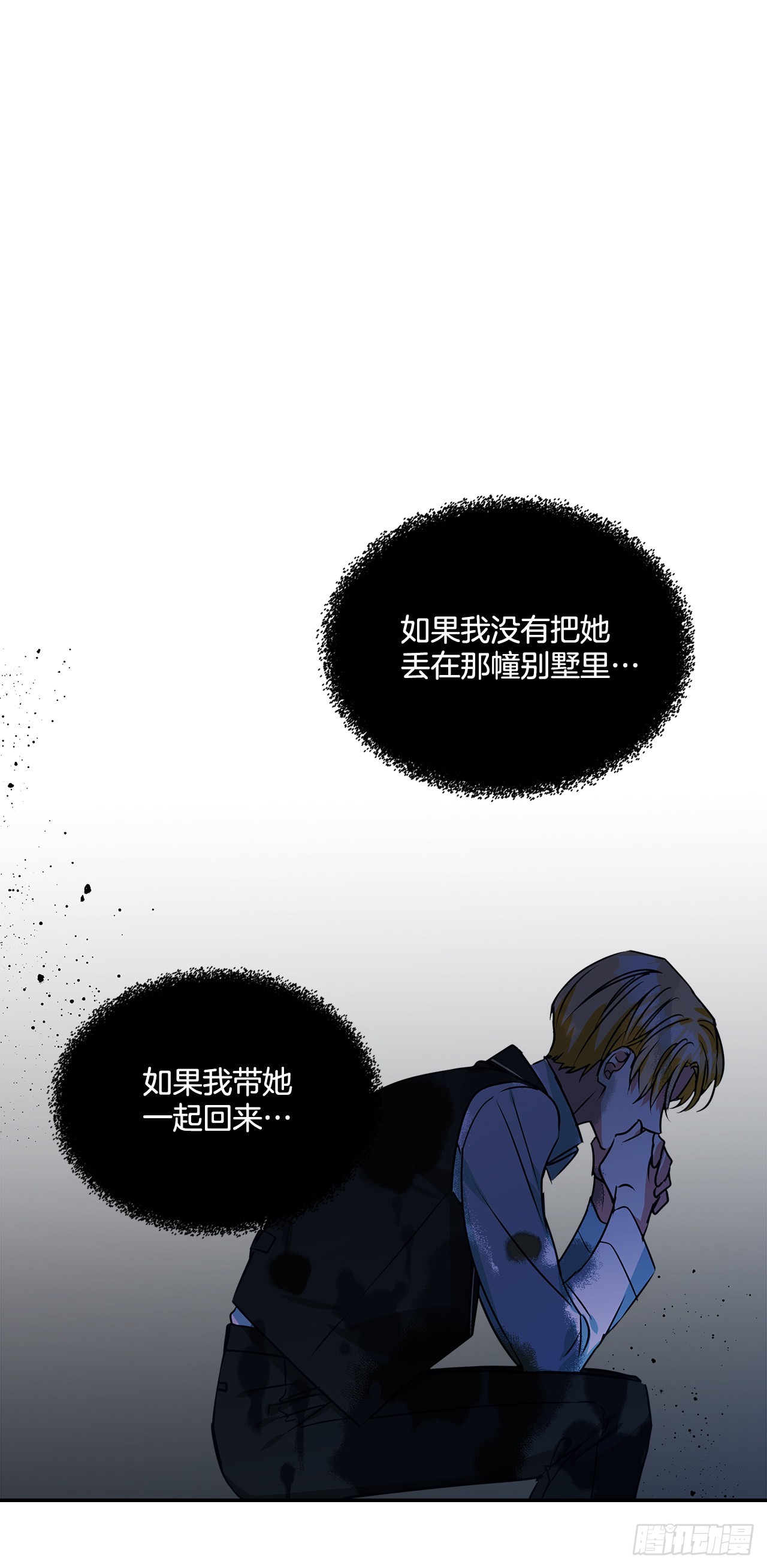 73.监禁地点被曝光3