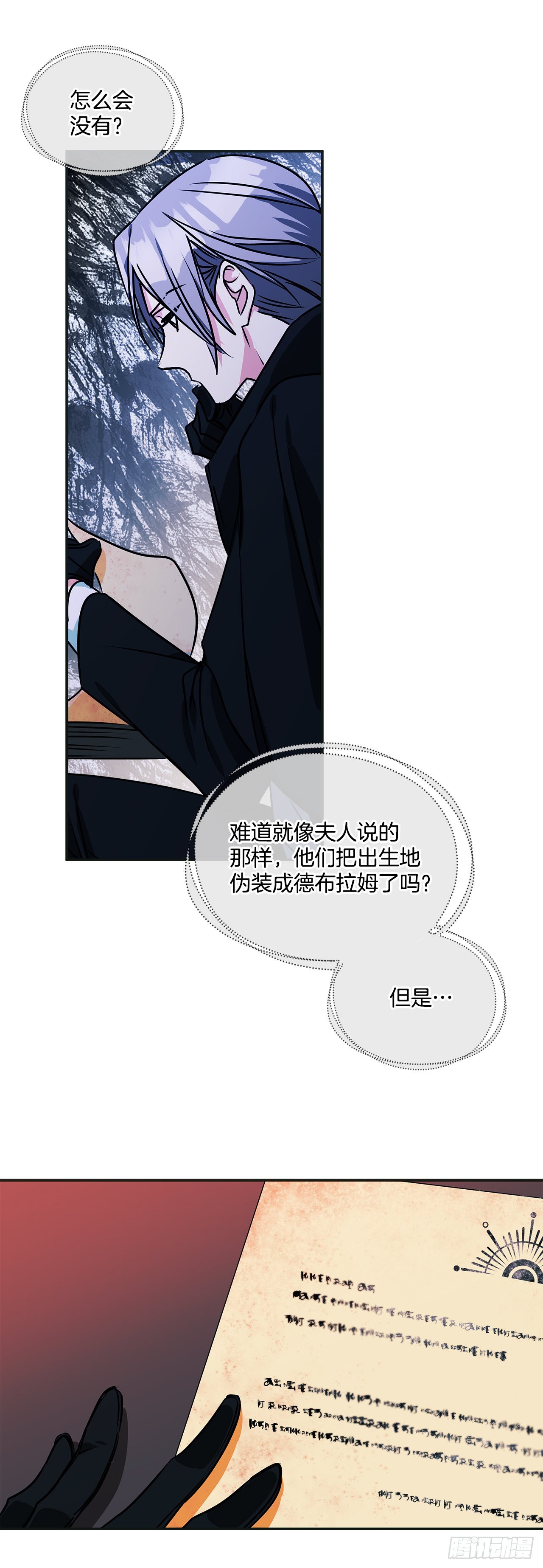 70.爷爷知道我5