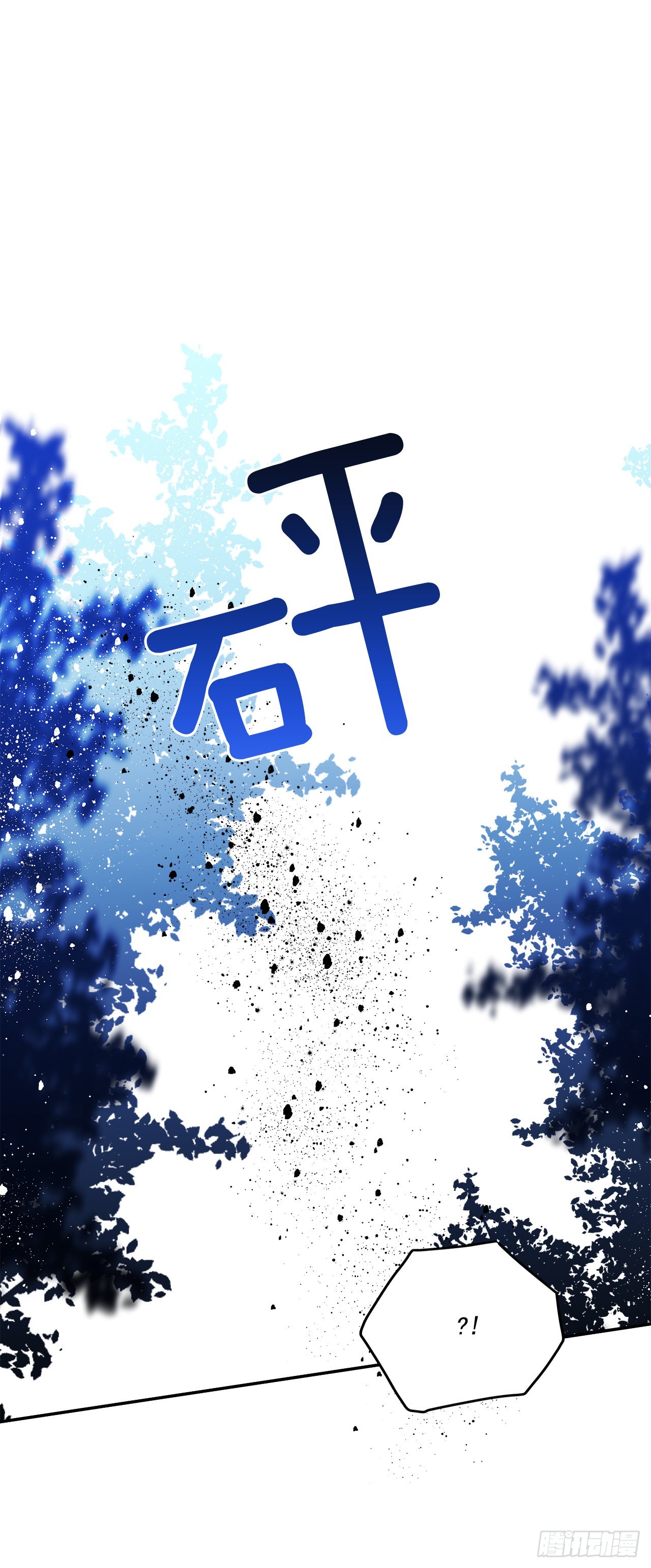 76.主人，我想你34