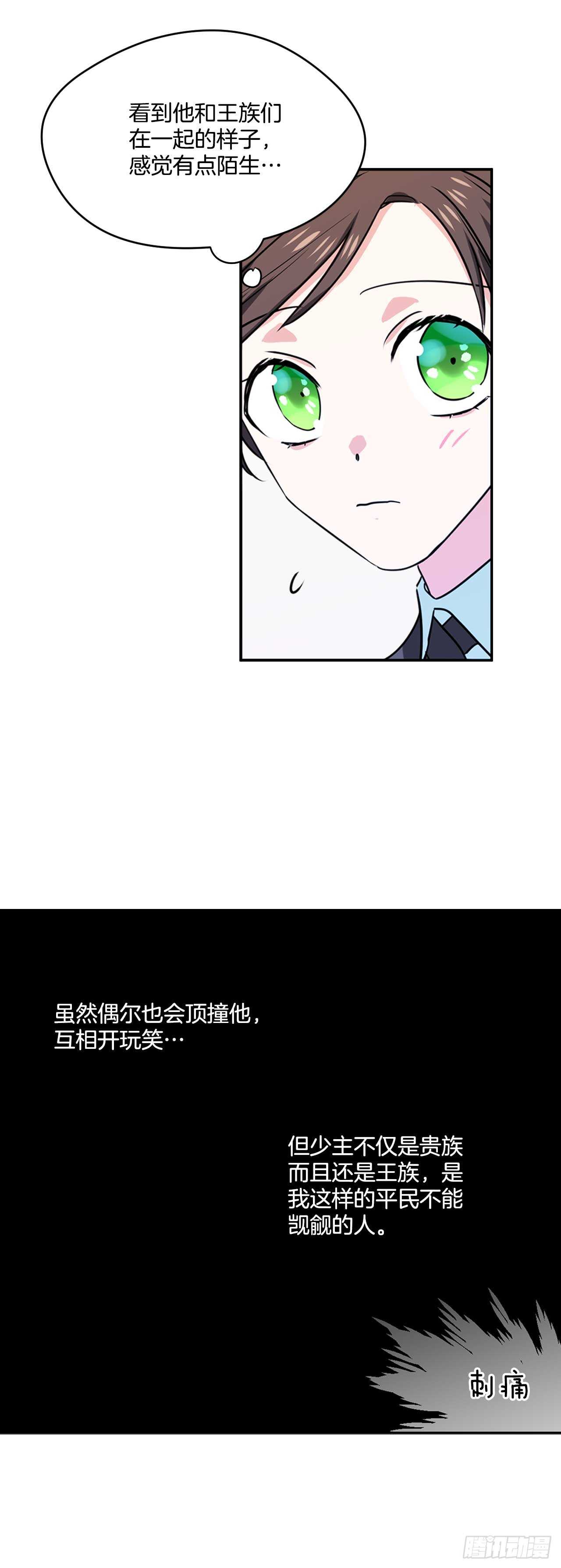 13.拜访摩尔甘13