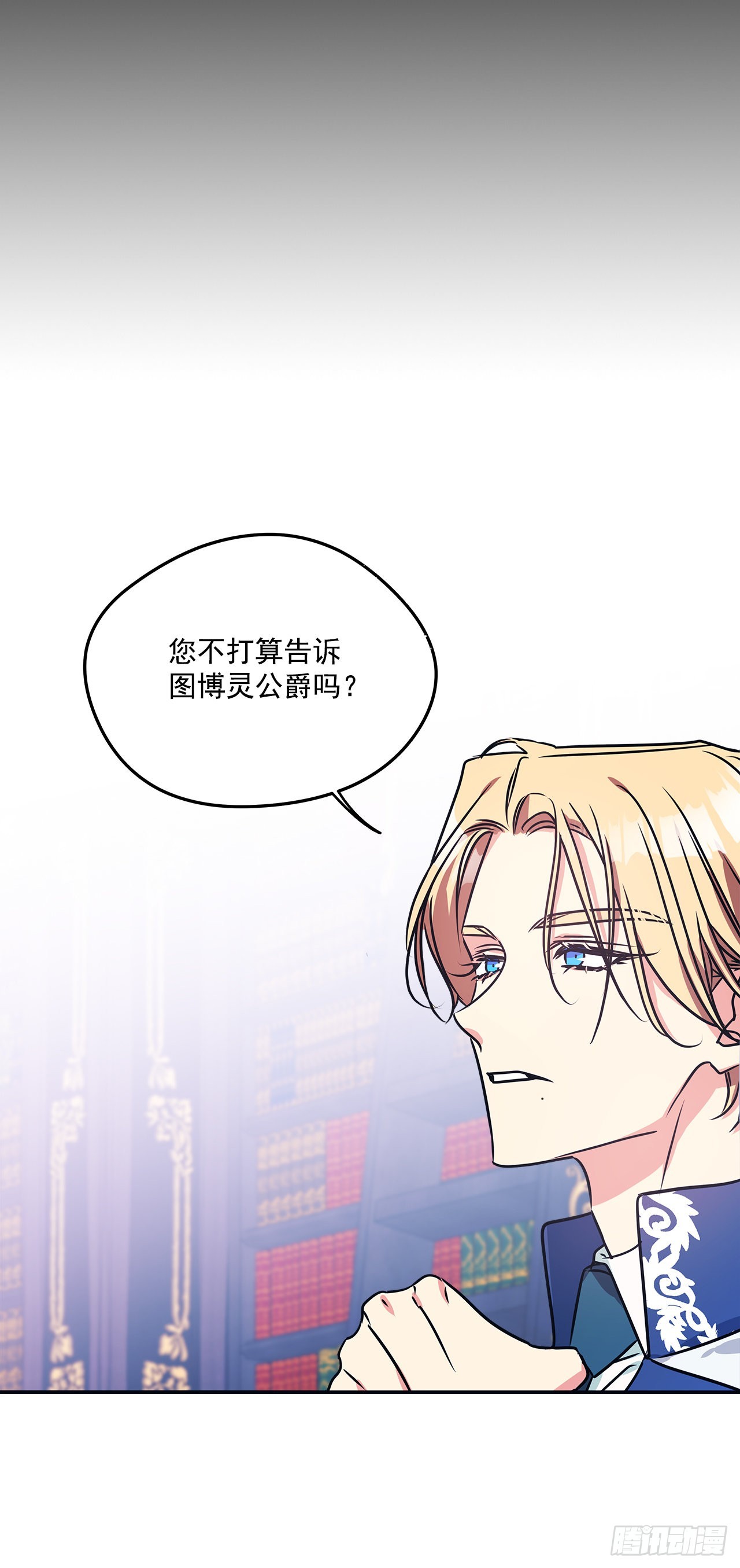 73.监禁地点被曝光11