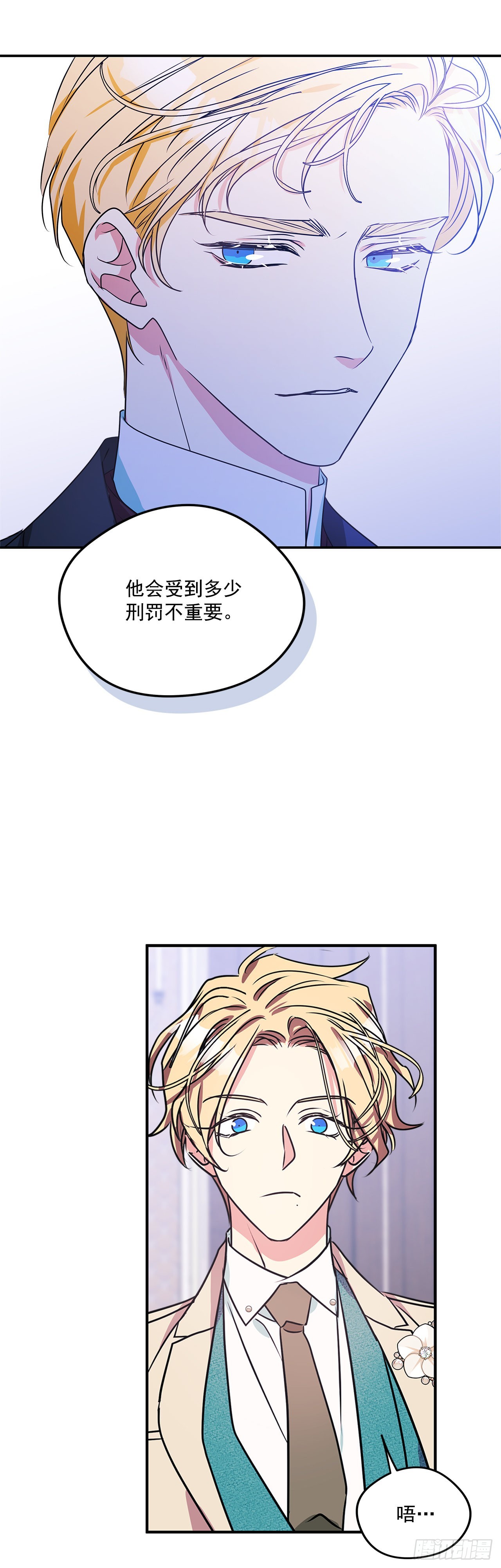87.我的未婚妻25