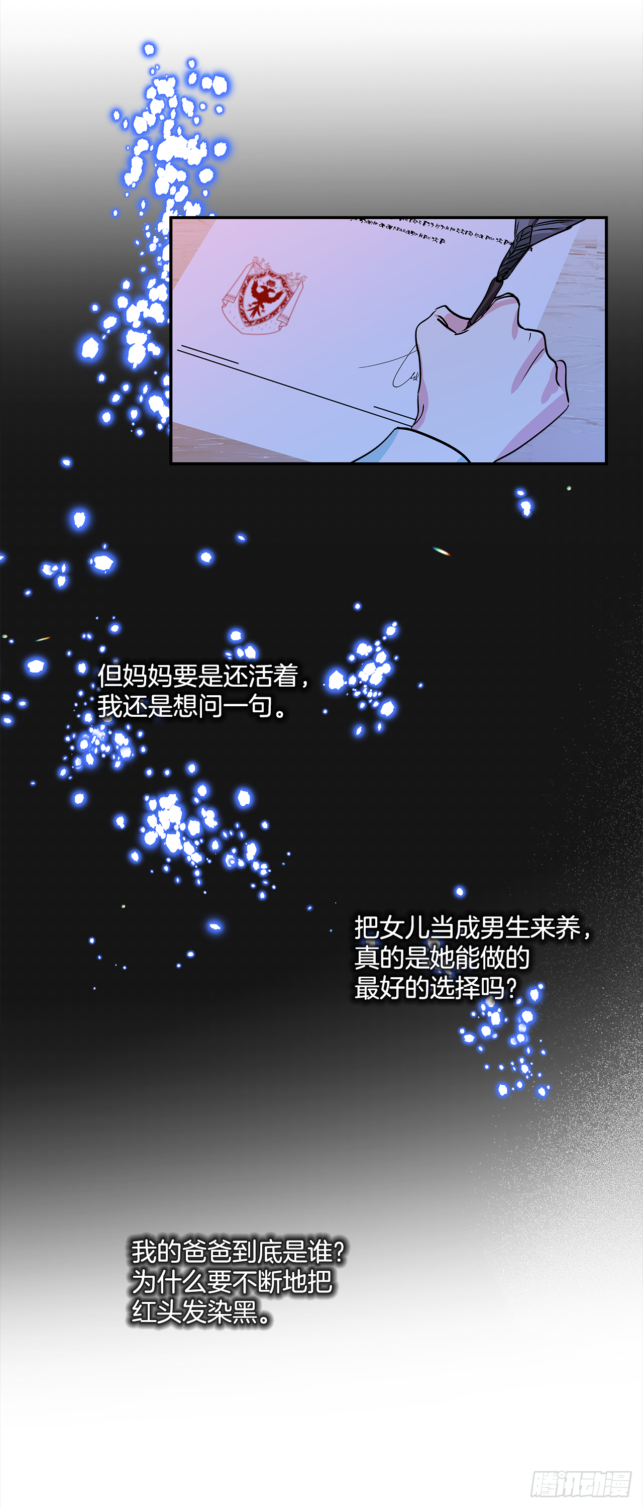 16.他叫伊莱亚20