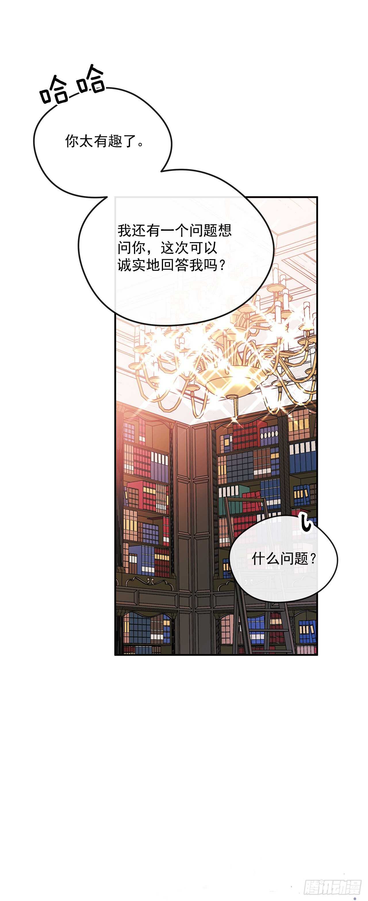 58.不同的本分31