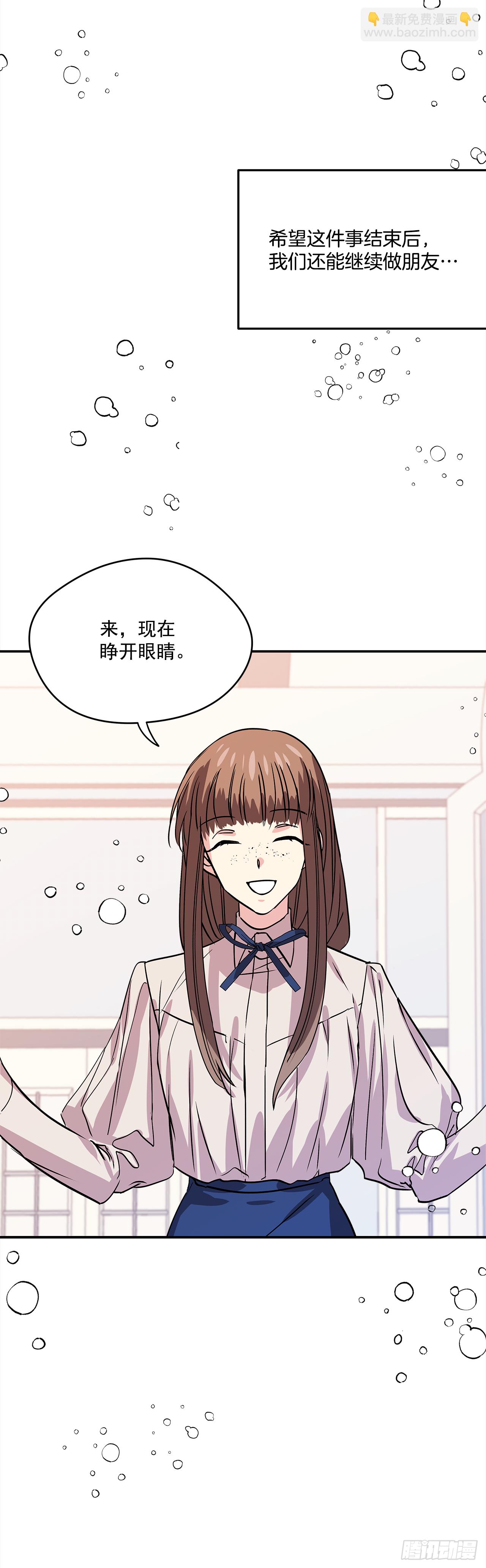 26.你好，女伊莱亚4