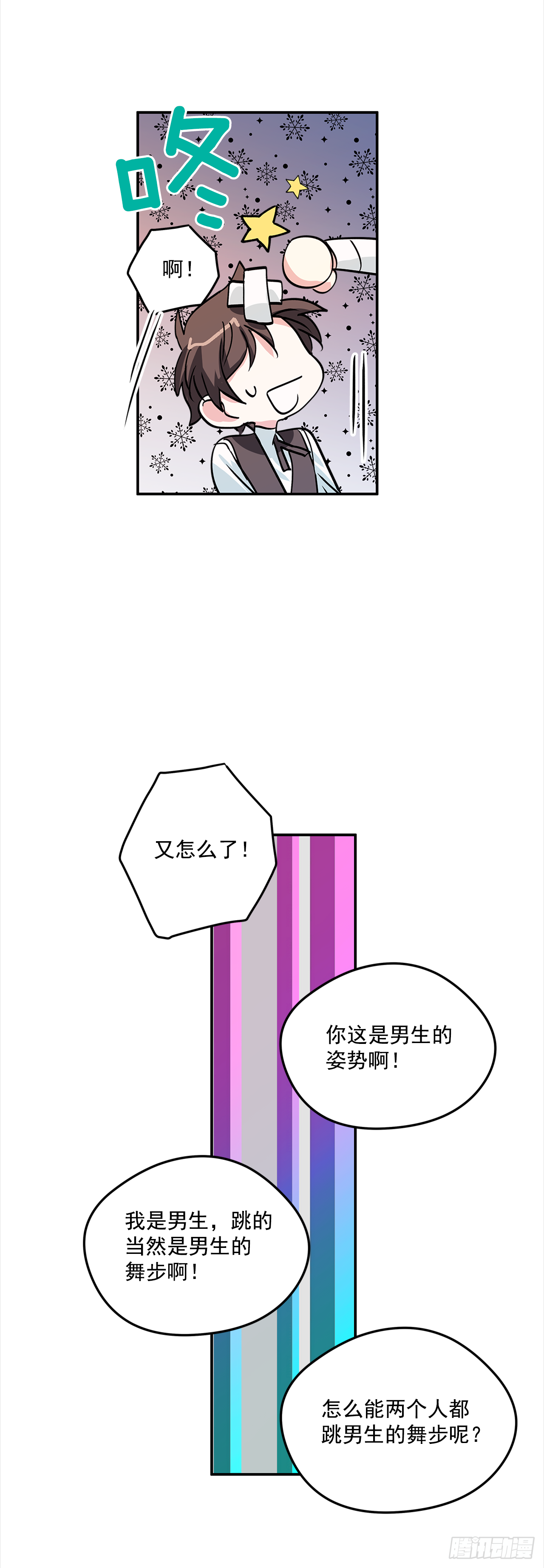 24.学礼仪8