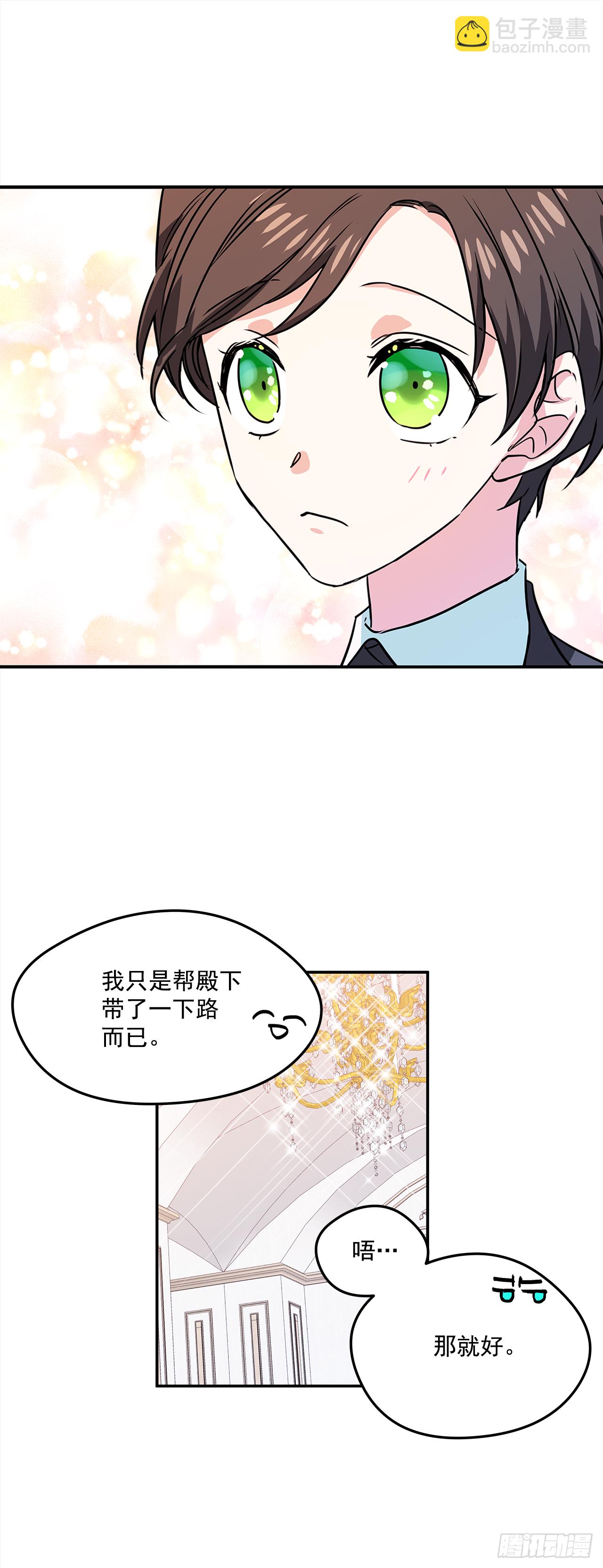 15.你是女生吧？20