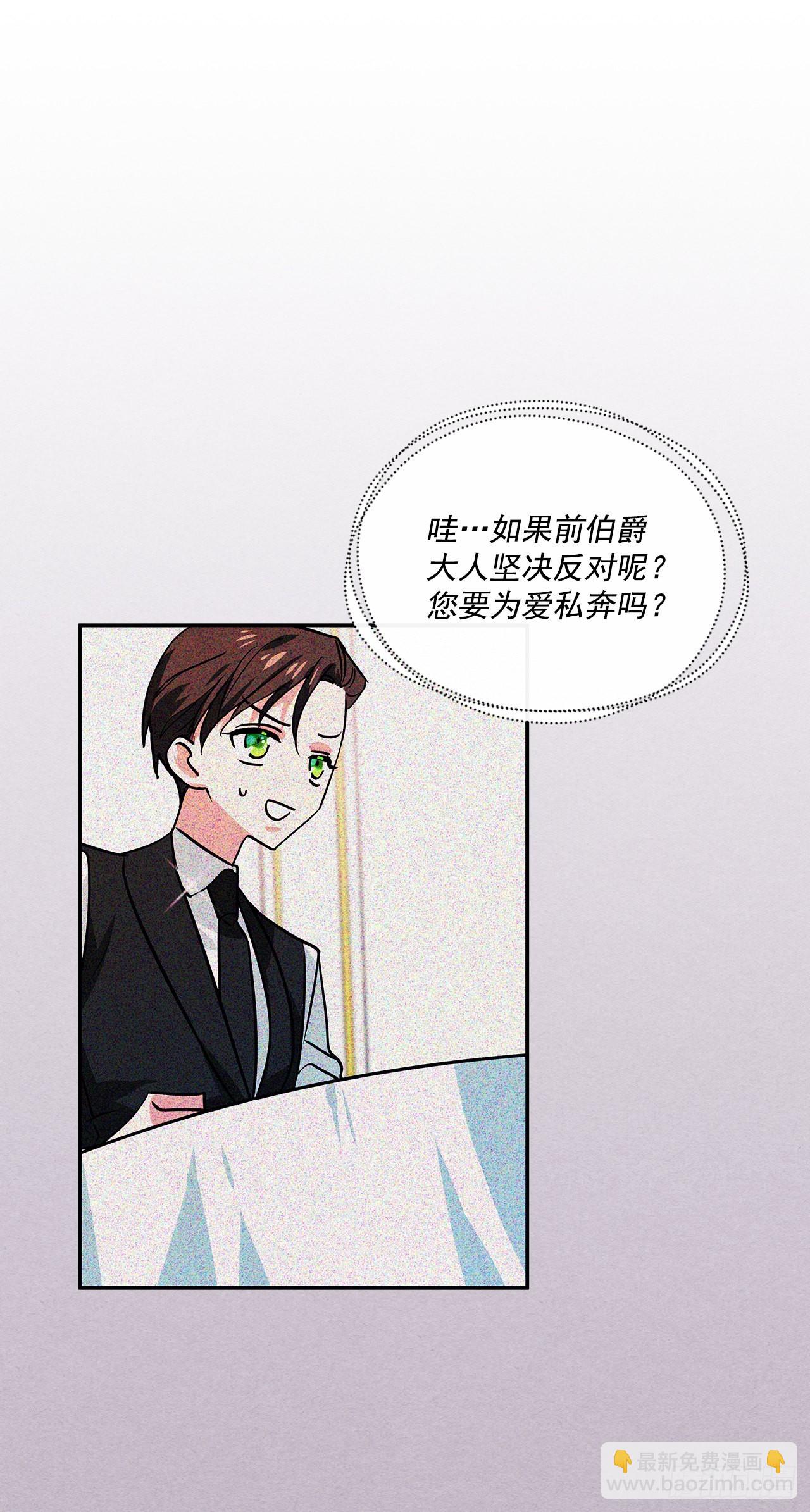 86.我来放弃爵位18