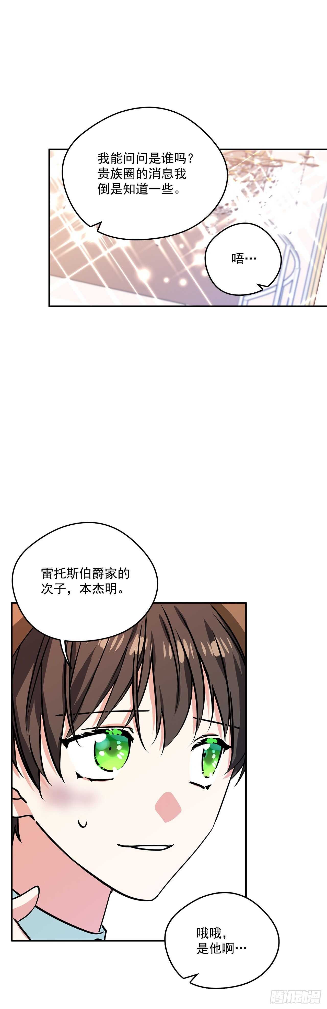 43.休假7
