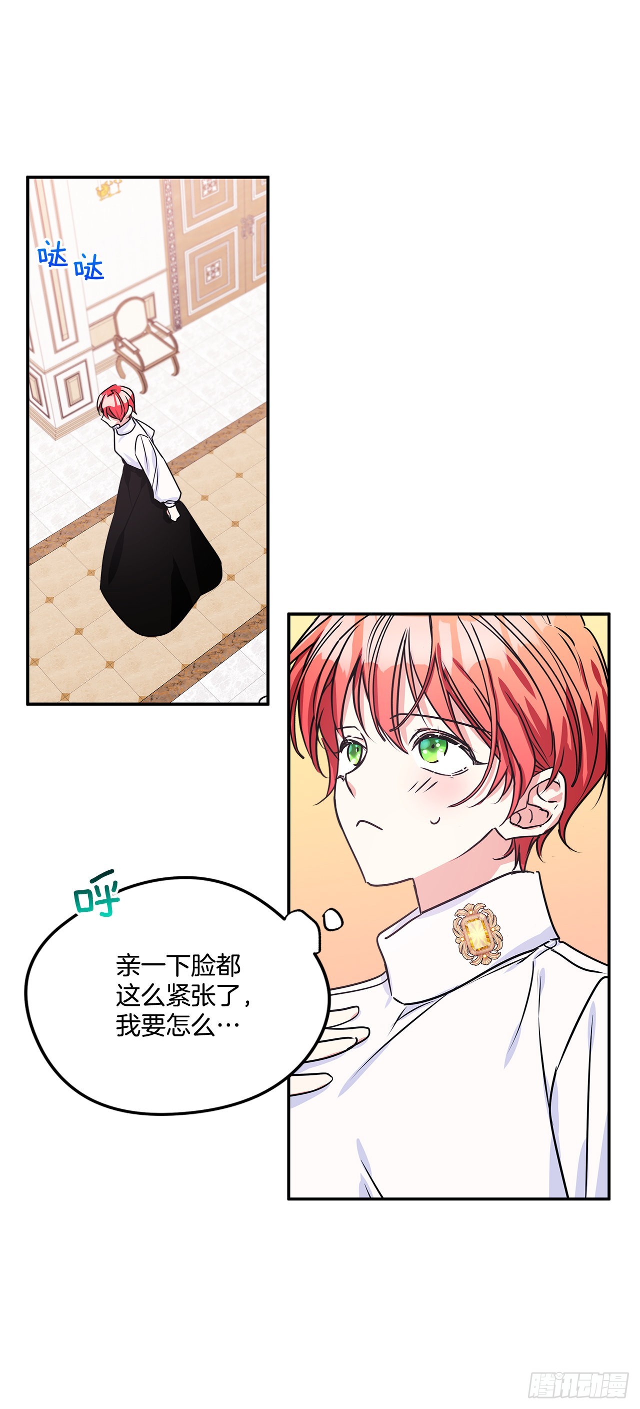 90.做好决定20