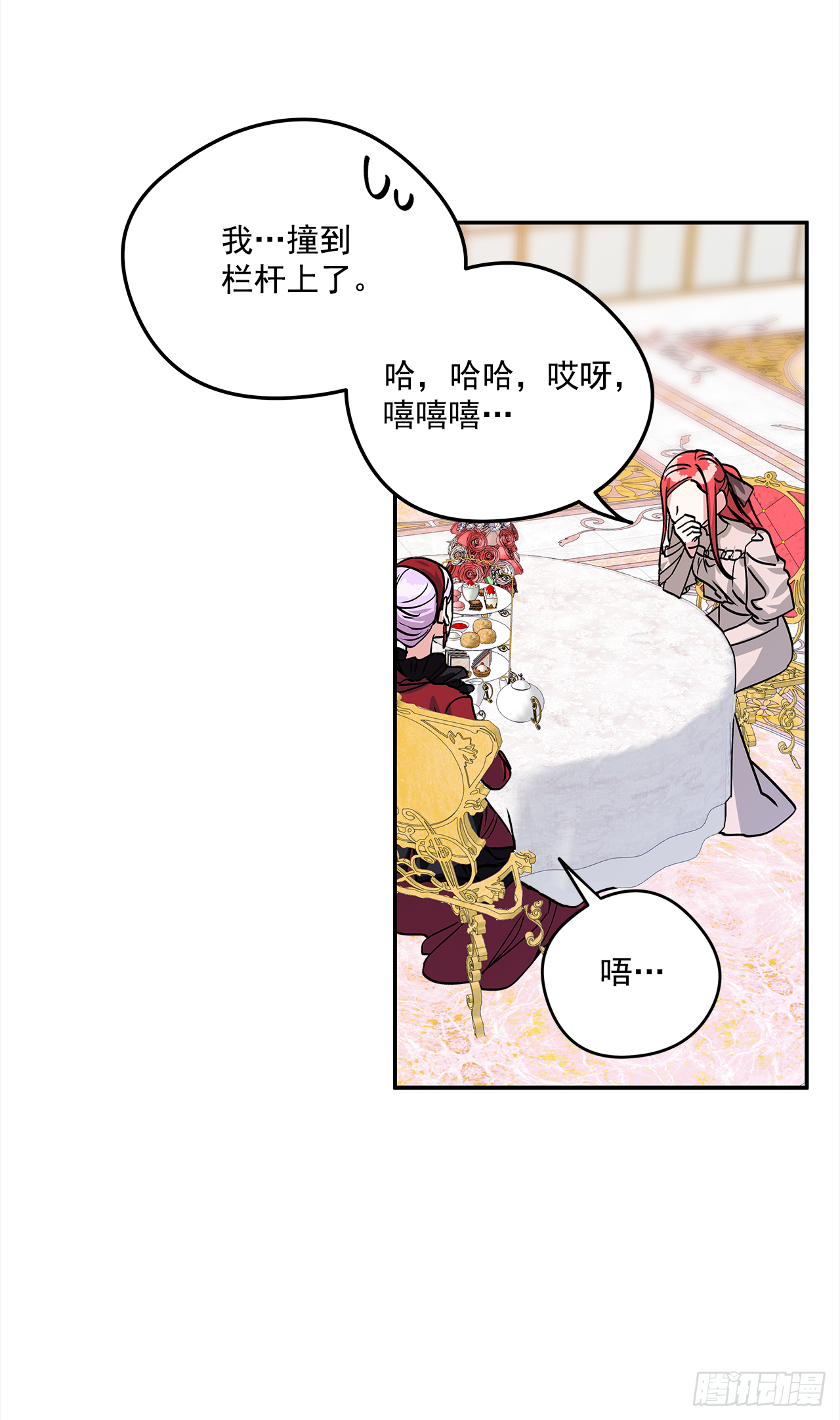 45.第二次扮女装15