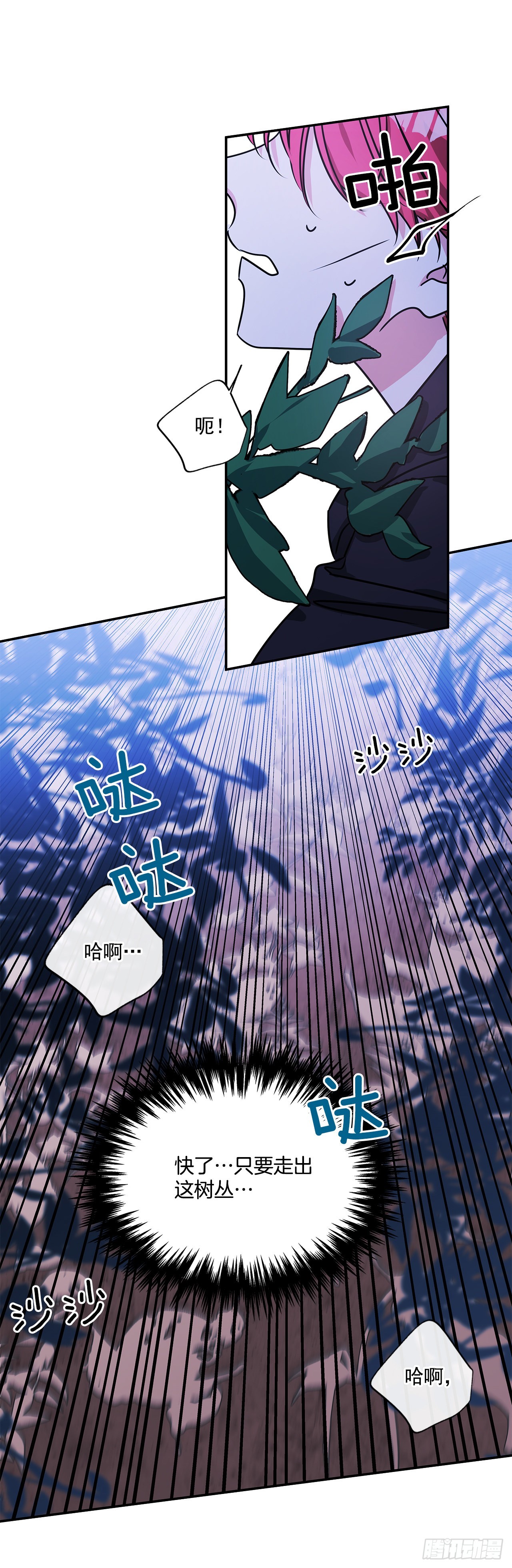 75.父亲的死因21
